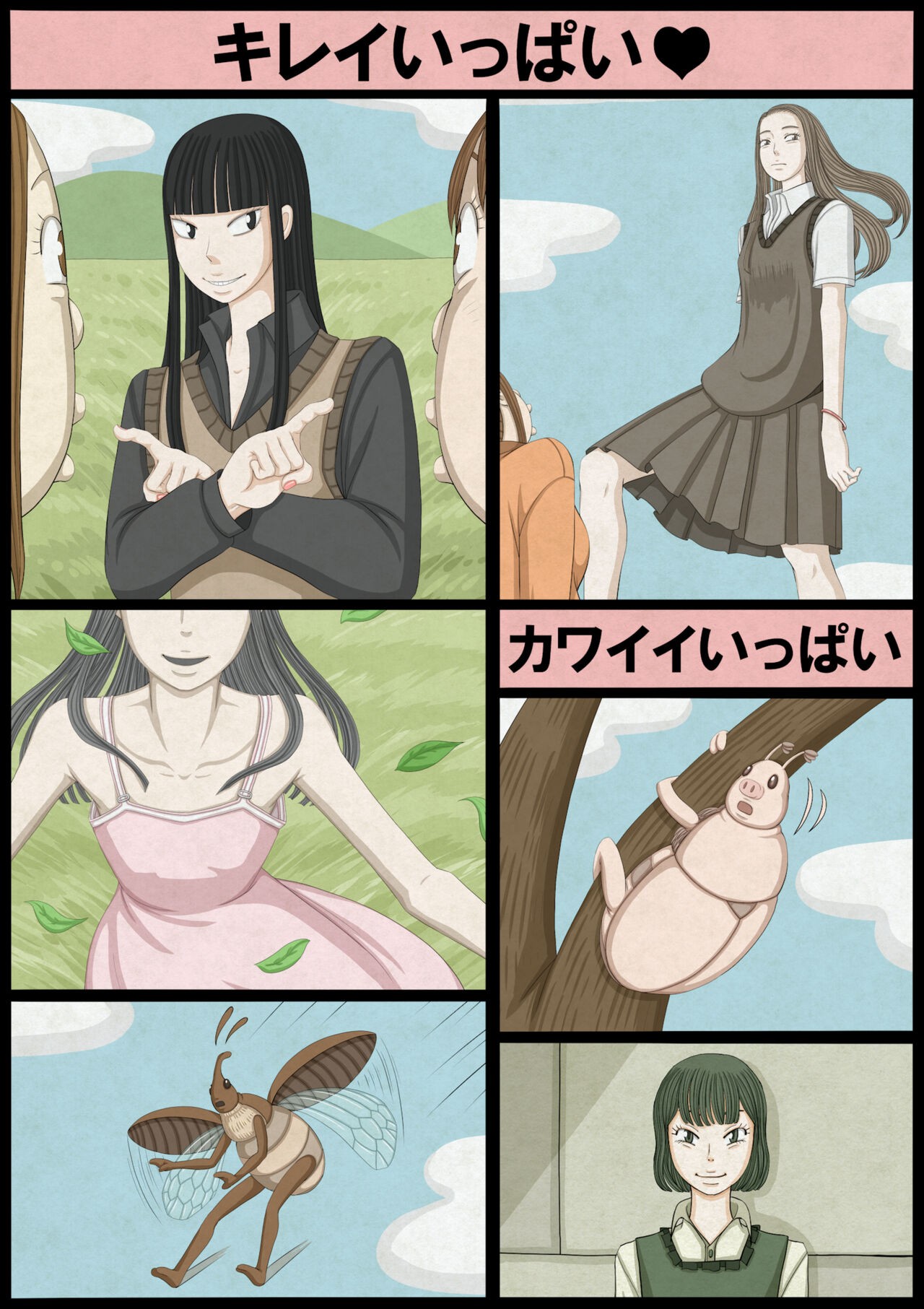 Page 204