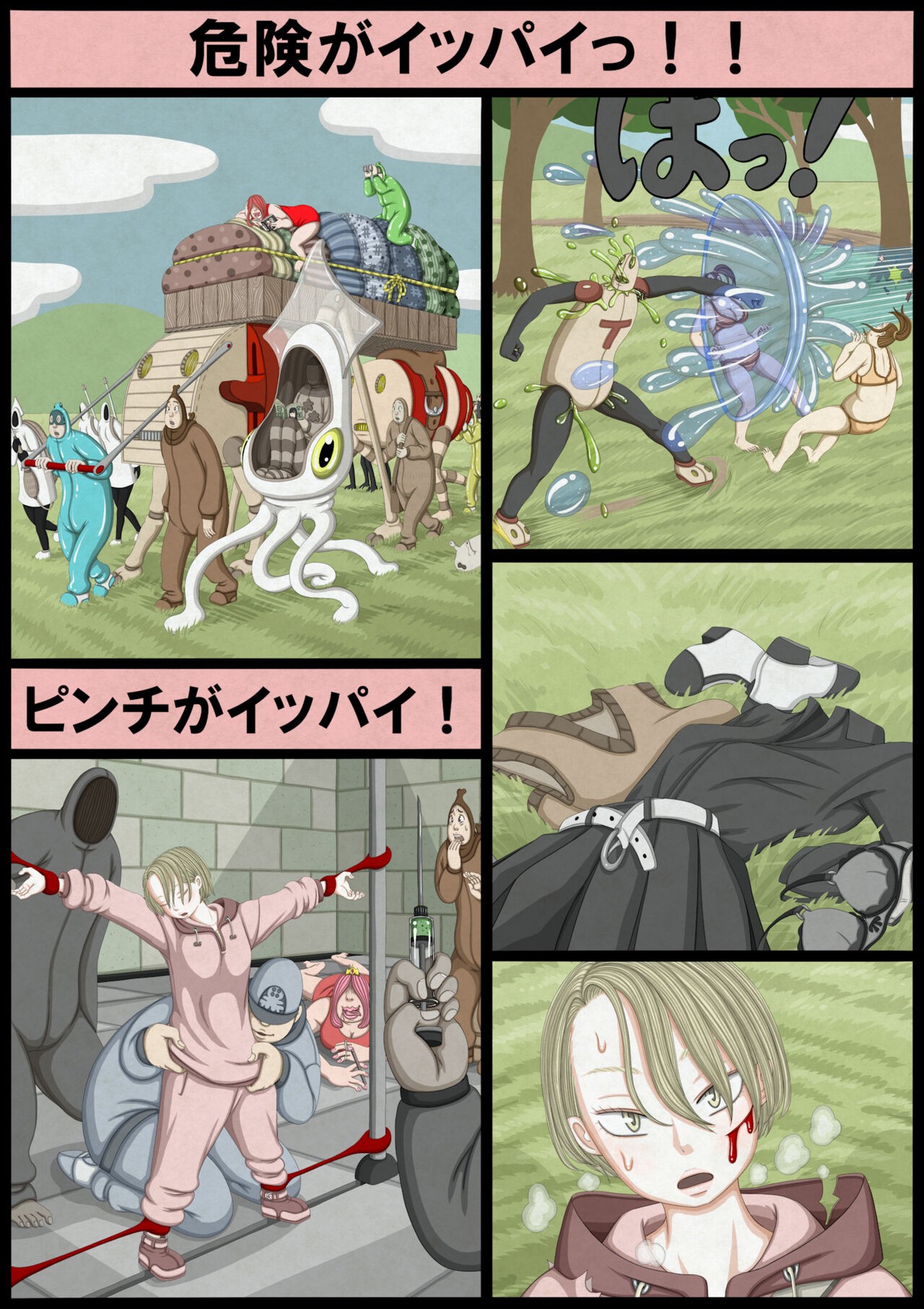 Page 205