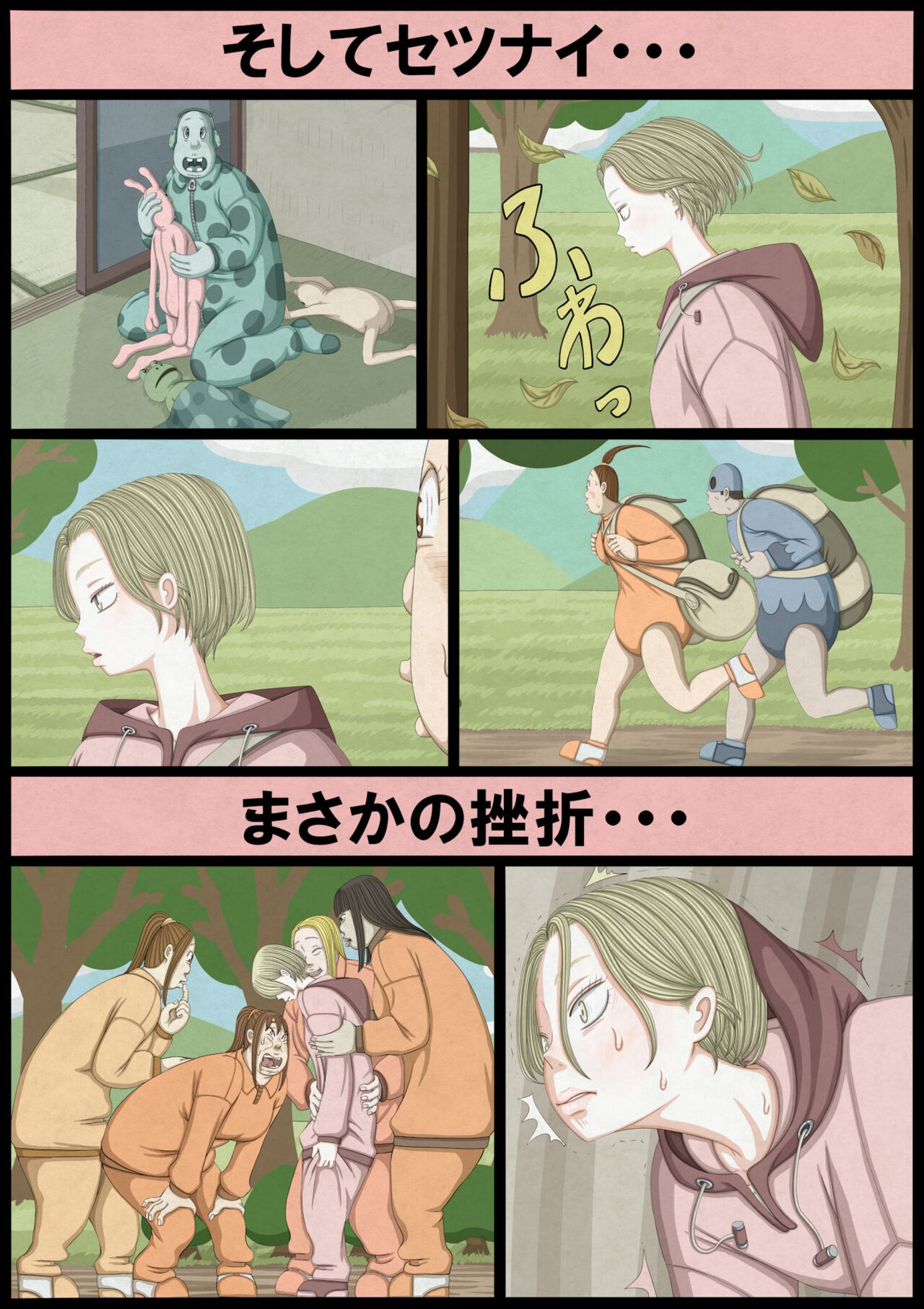 Page 206
