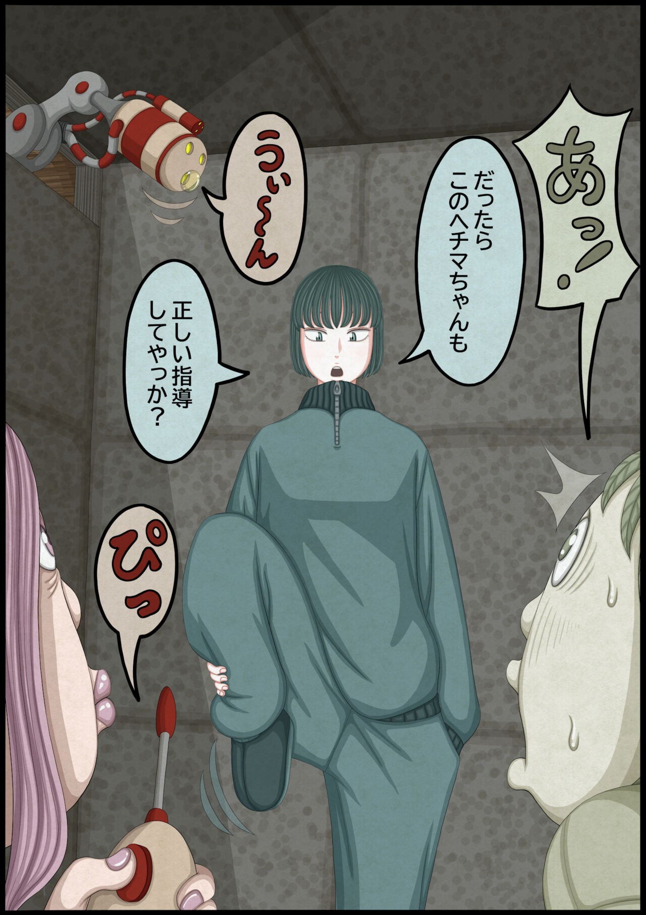 Page 24