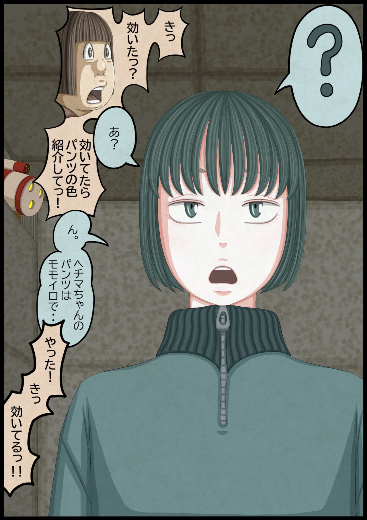 Page 29