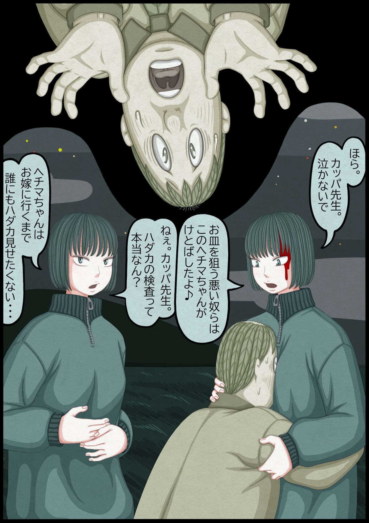 Page 31