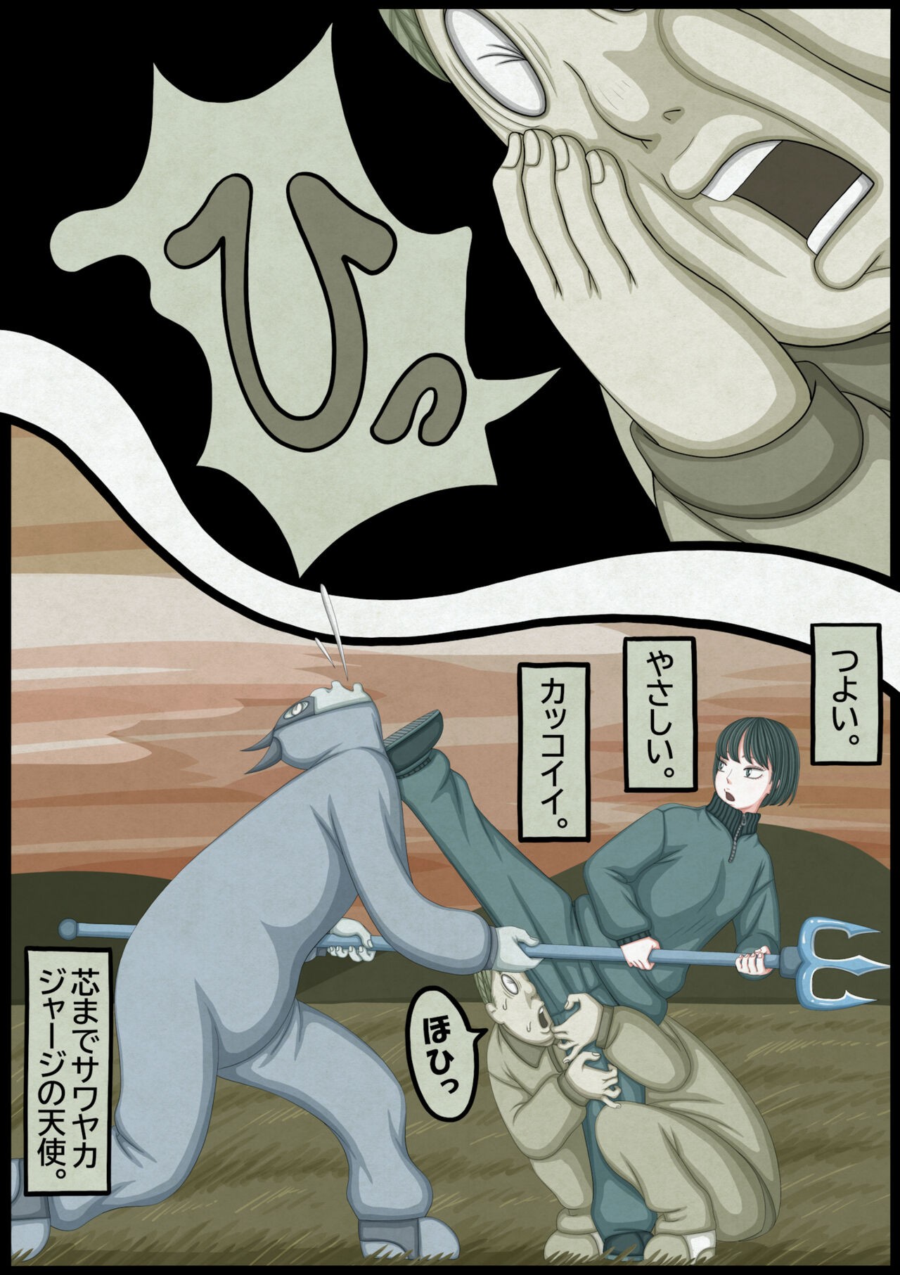 Page 40