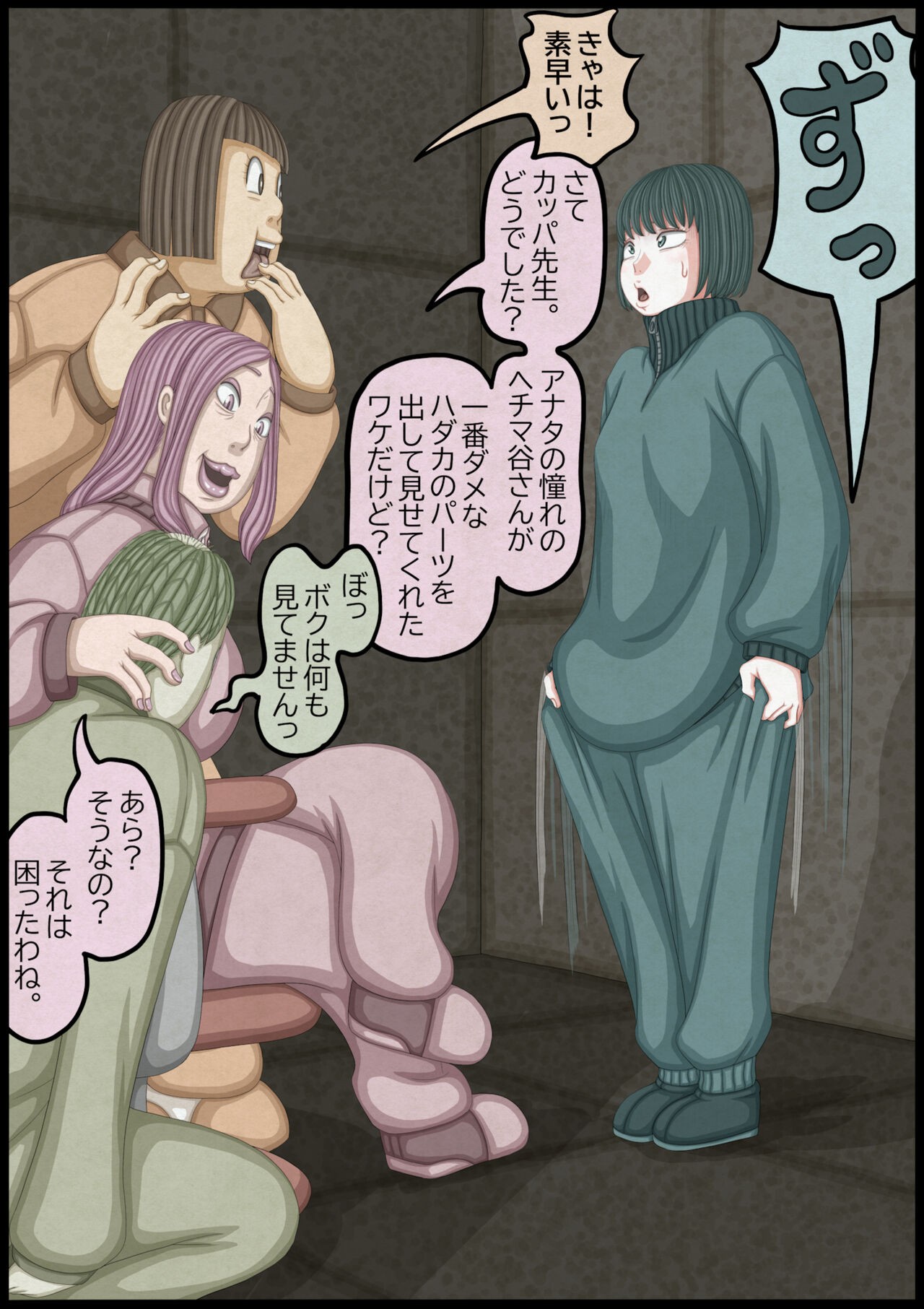Page 45
