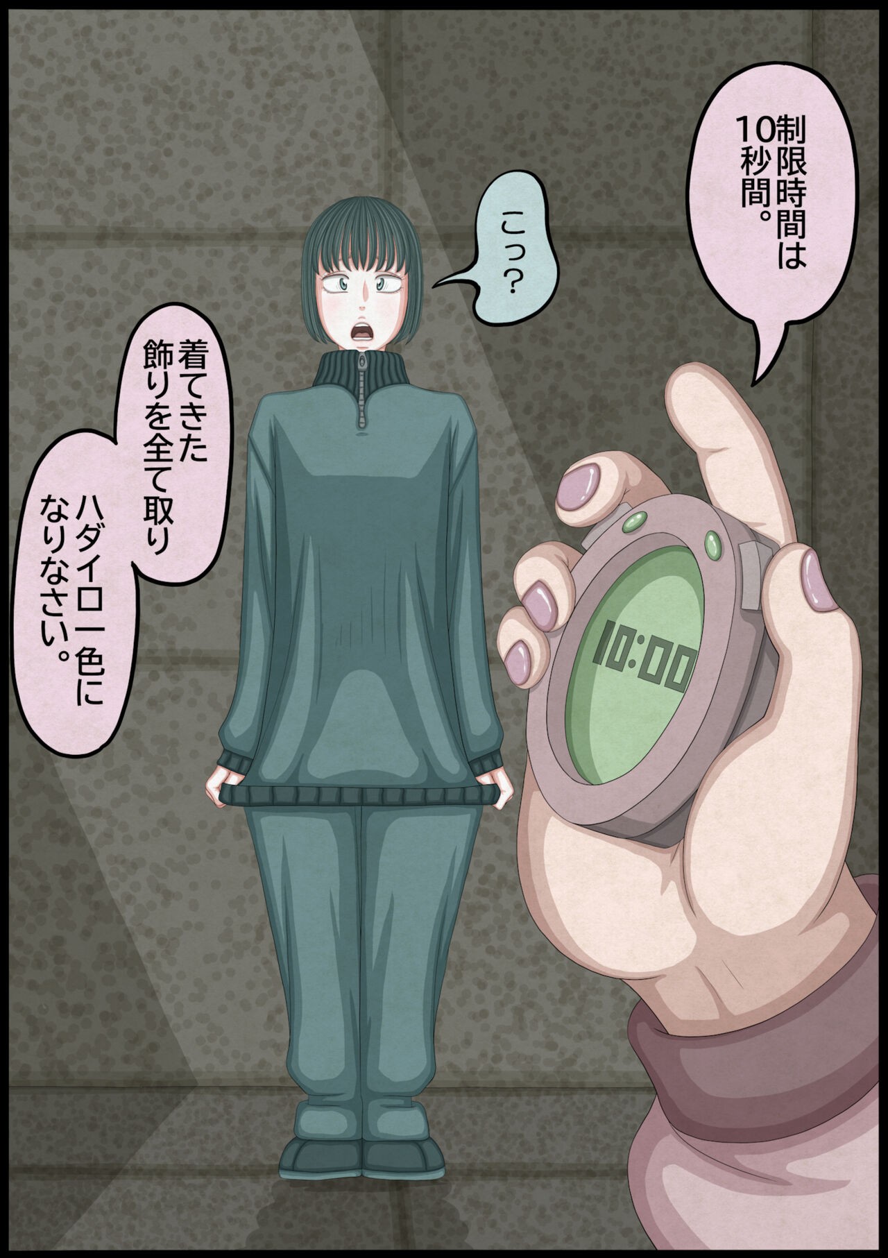 Page 48