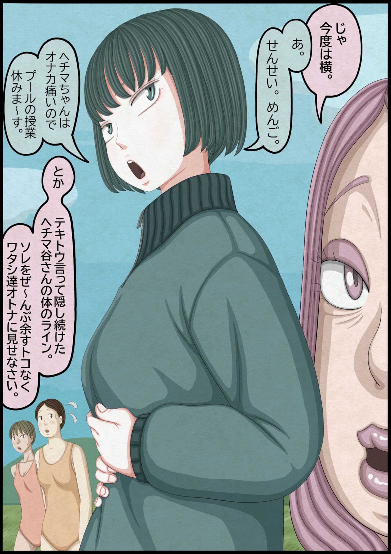 Page 55