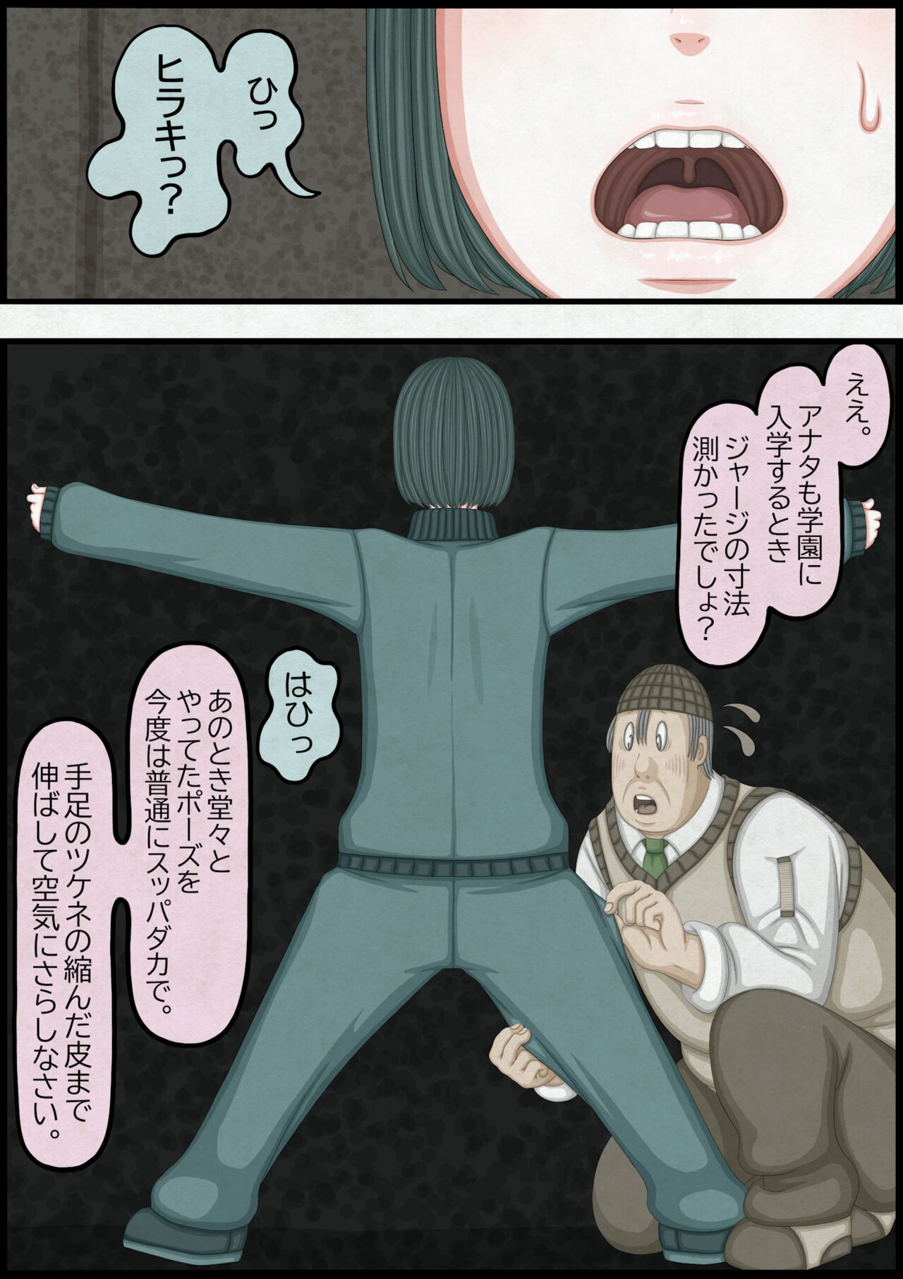Page 66