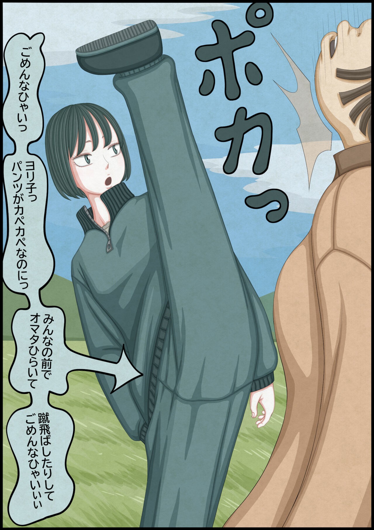 Page 82