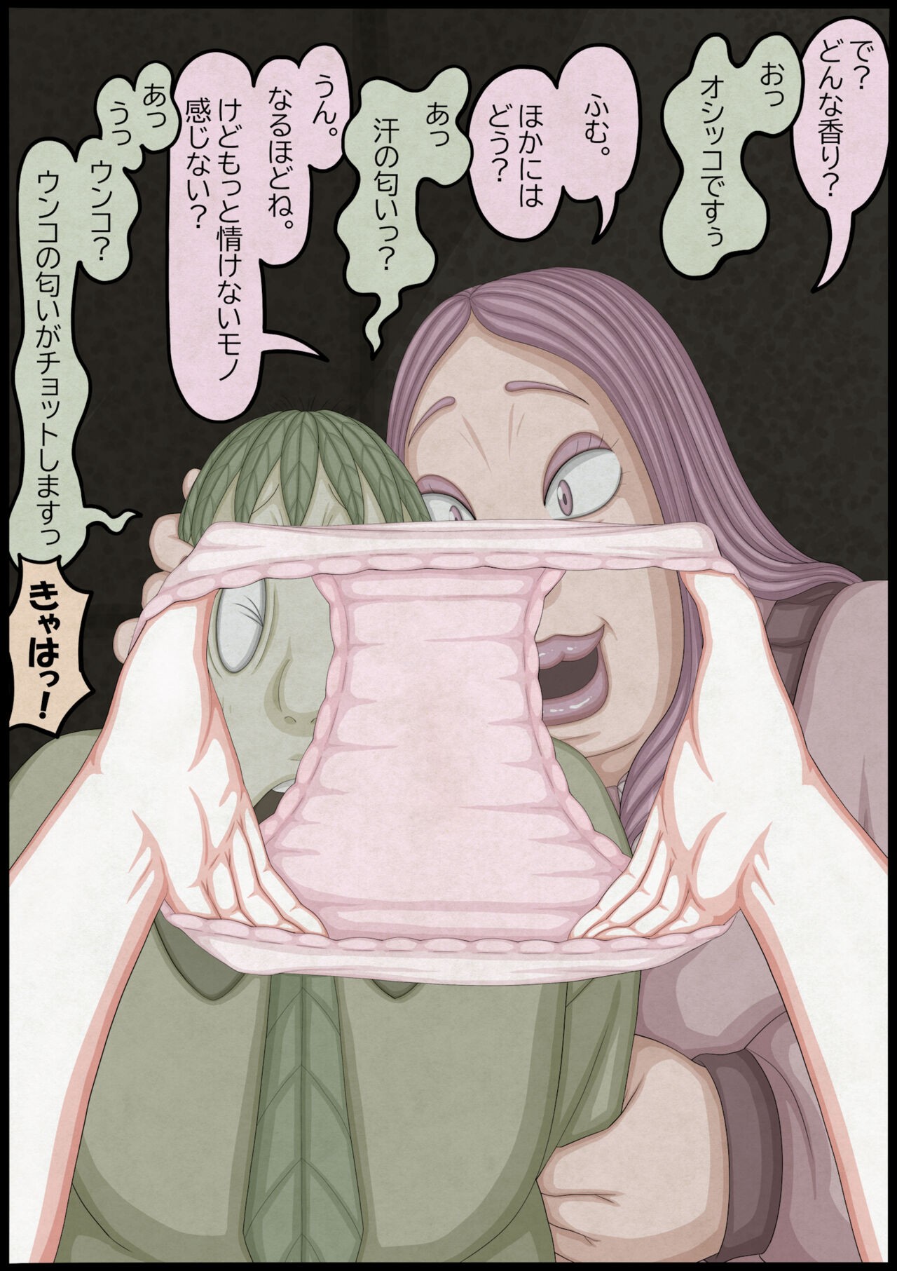Page 85