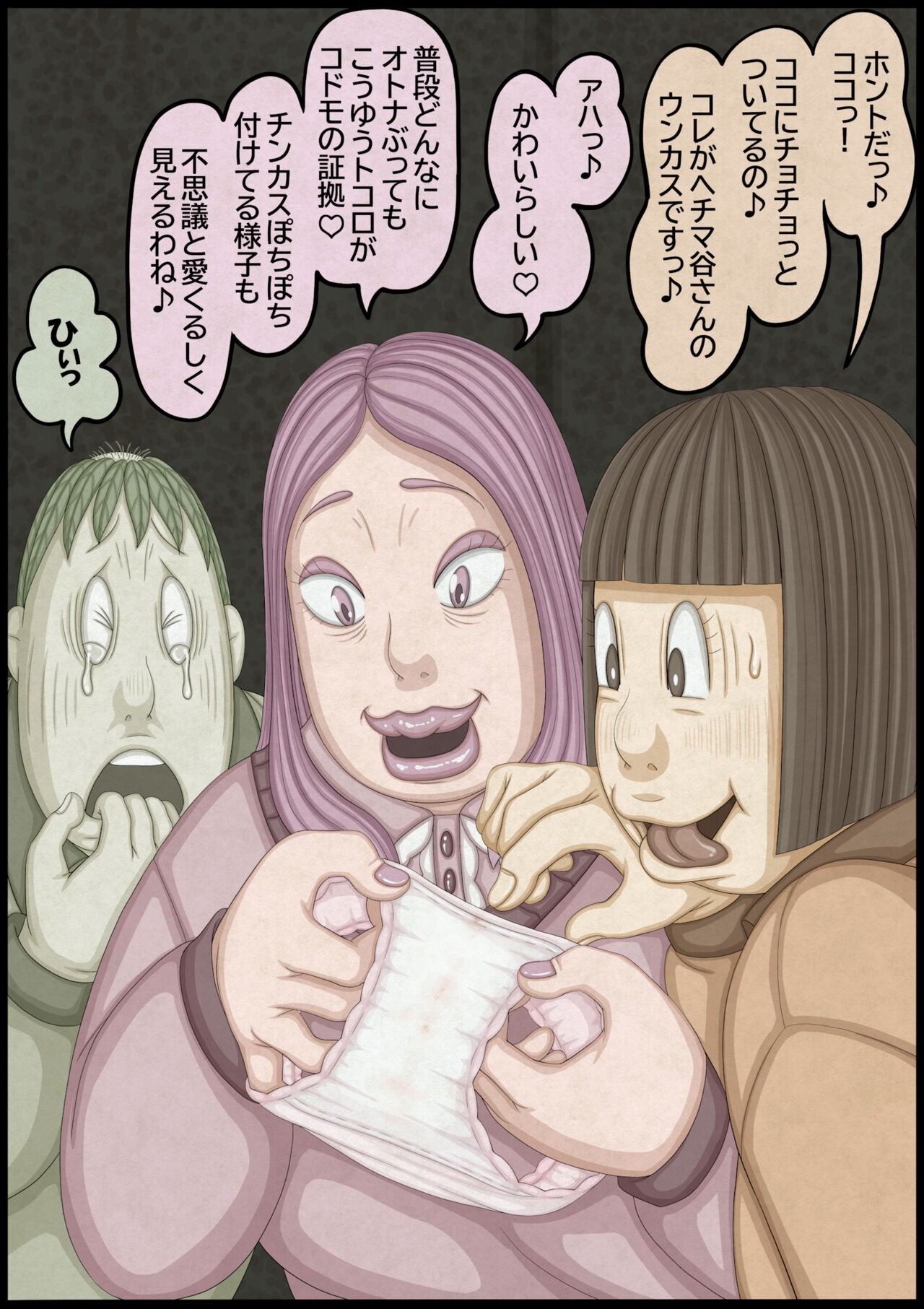 Page 86