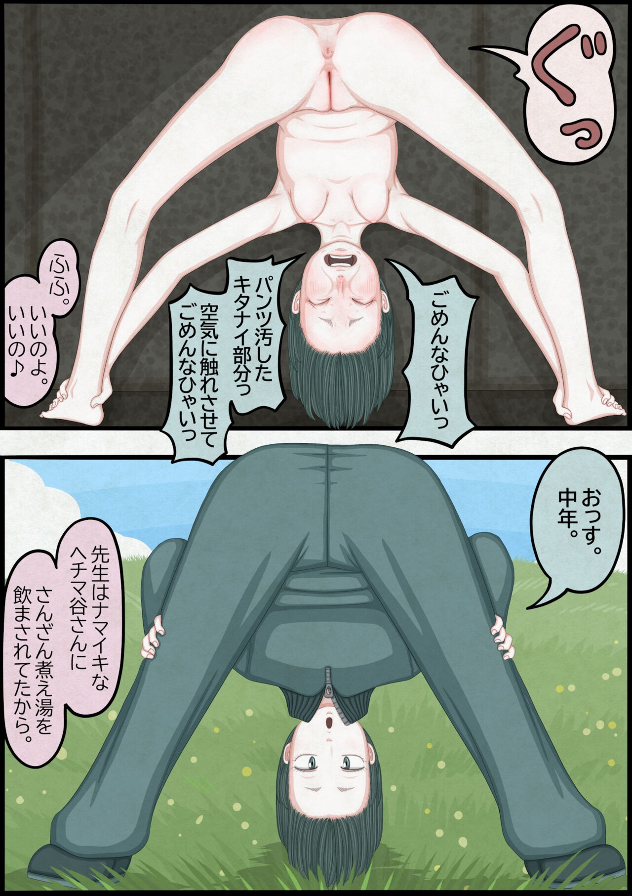Page 93