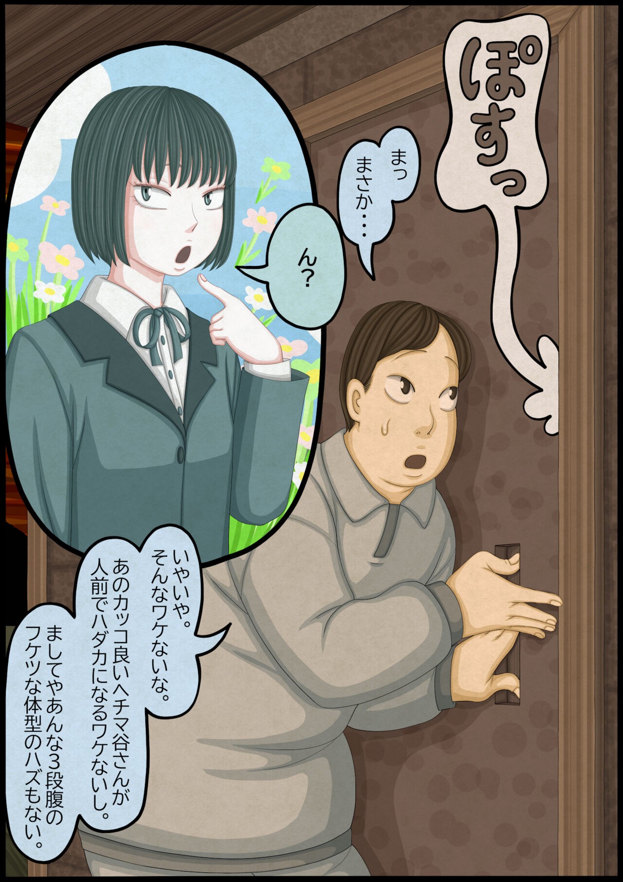 Page 98