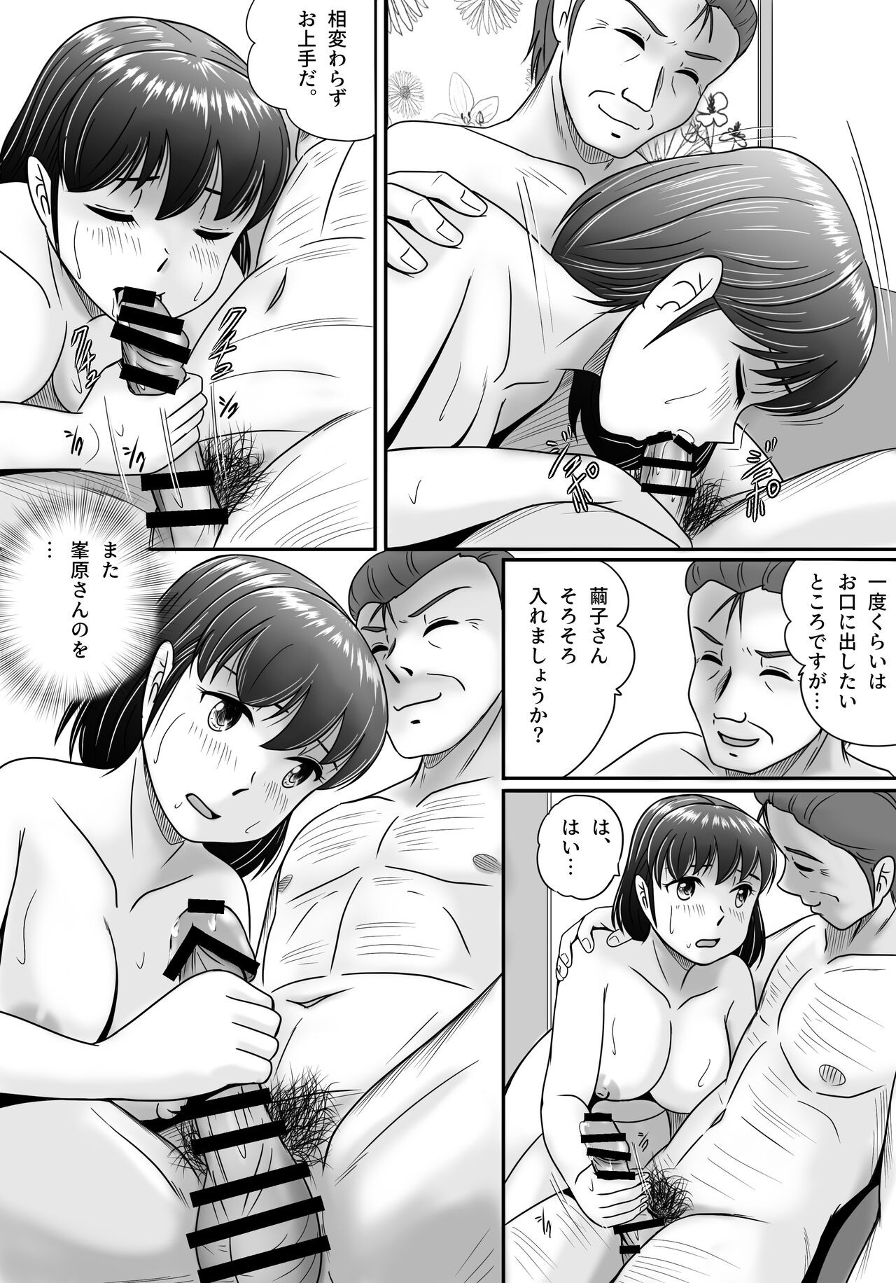 Page 78