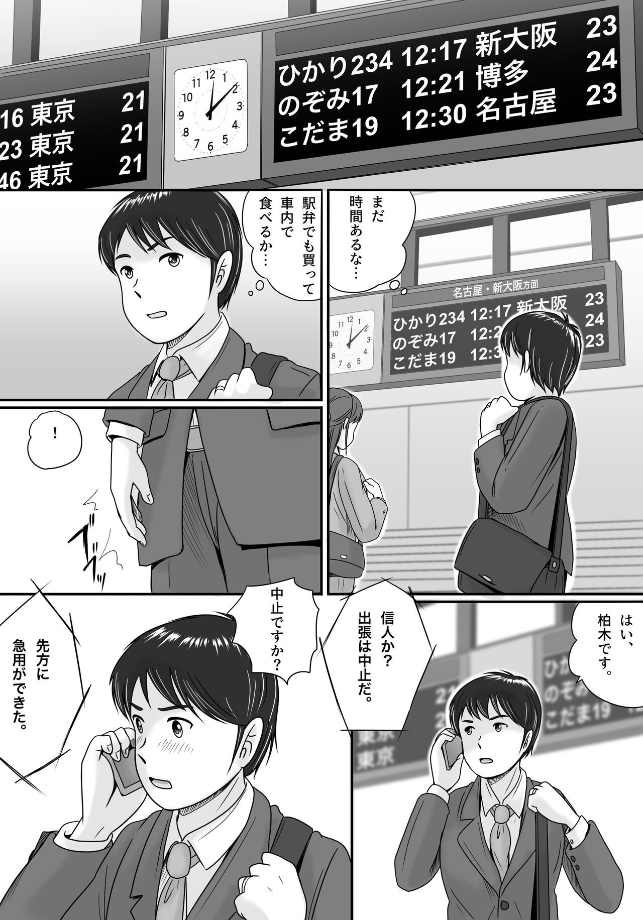 Page 96