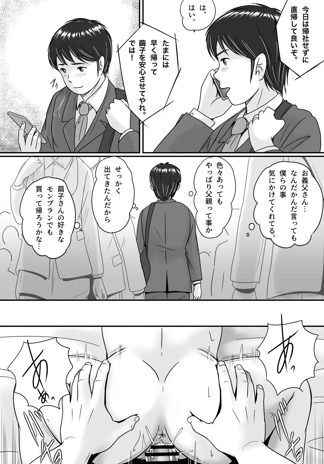 Page 97