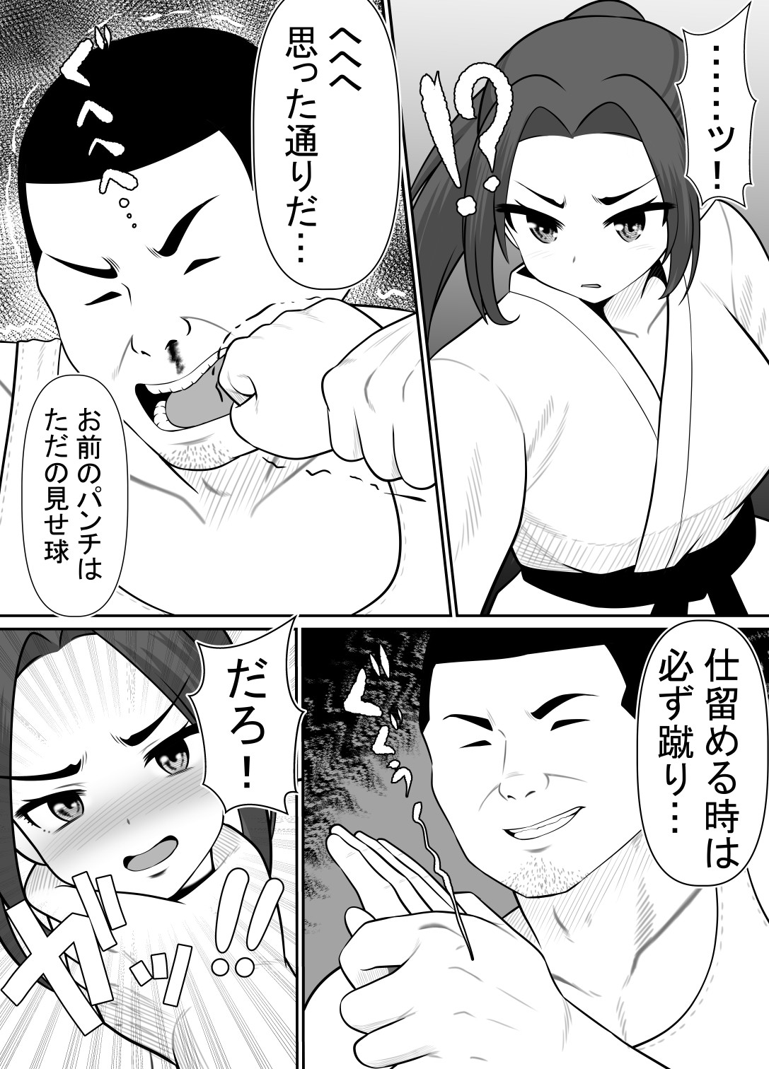 Page 38