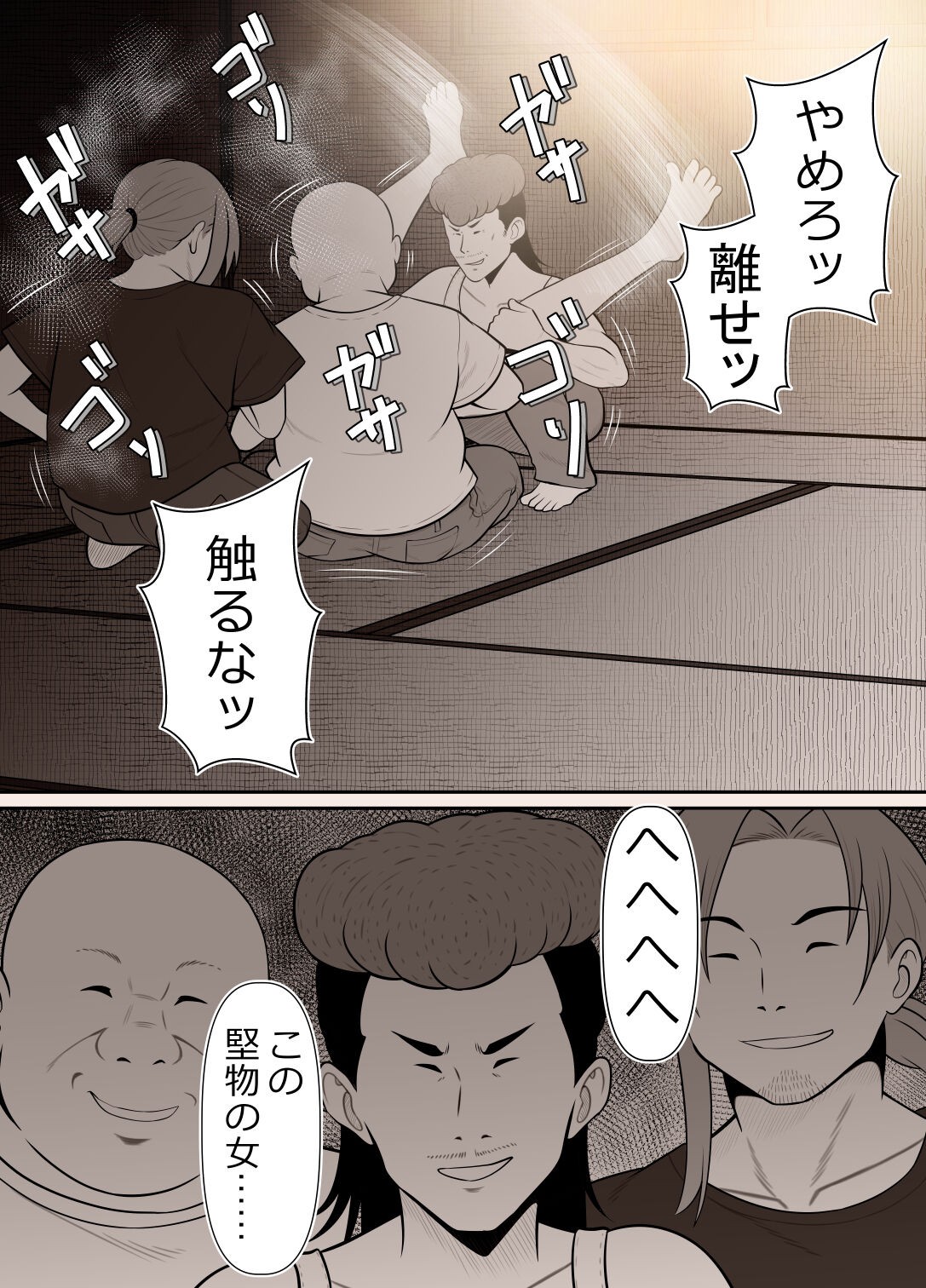 Page 48