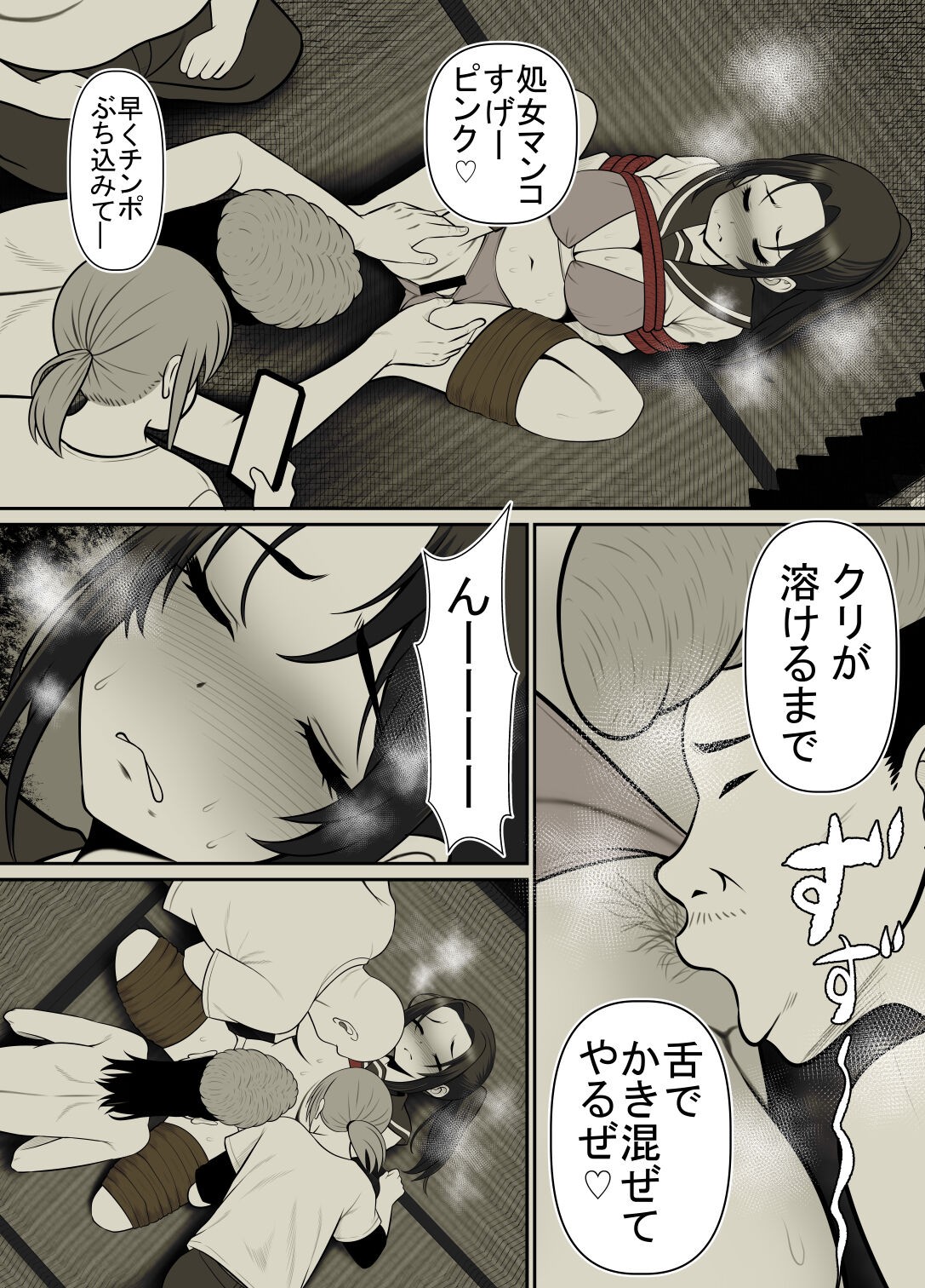 Page 54
