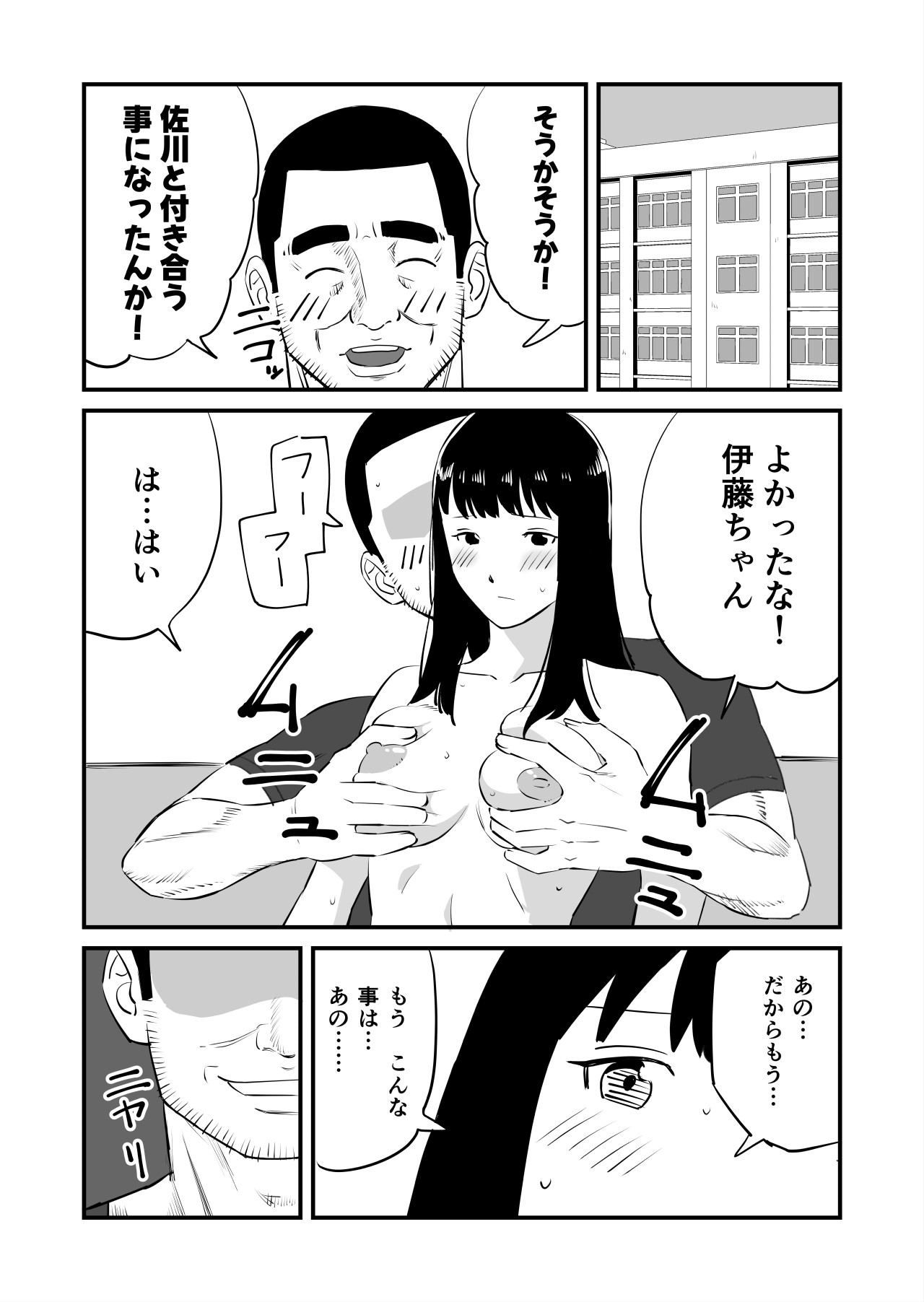 Page 39