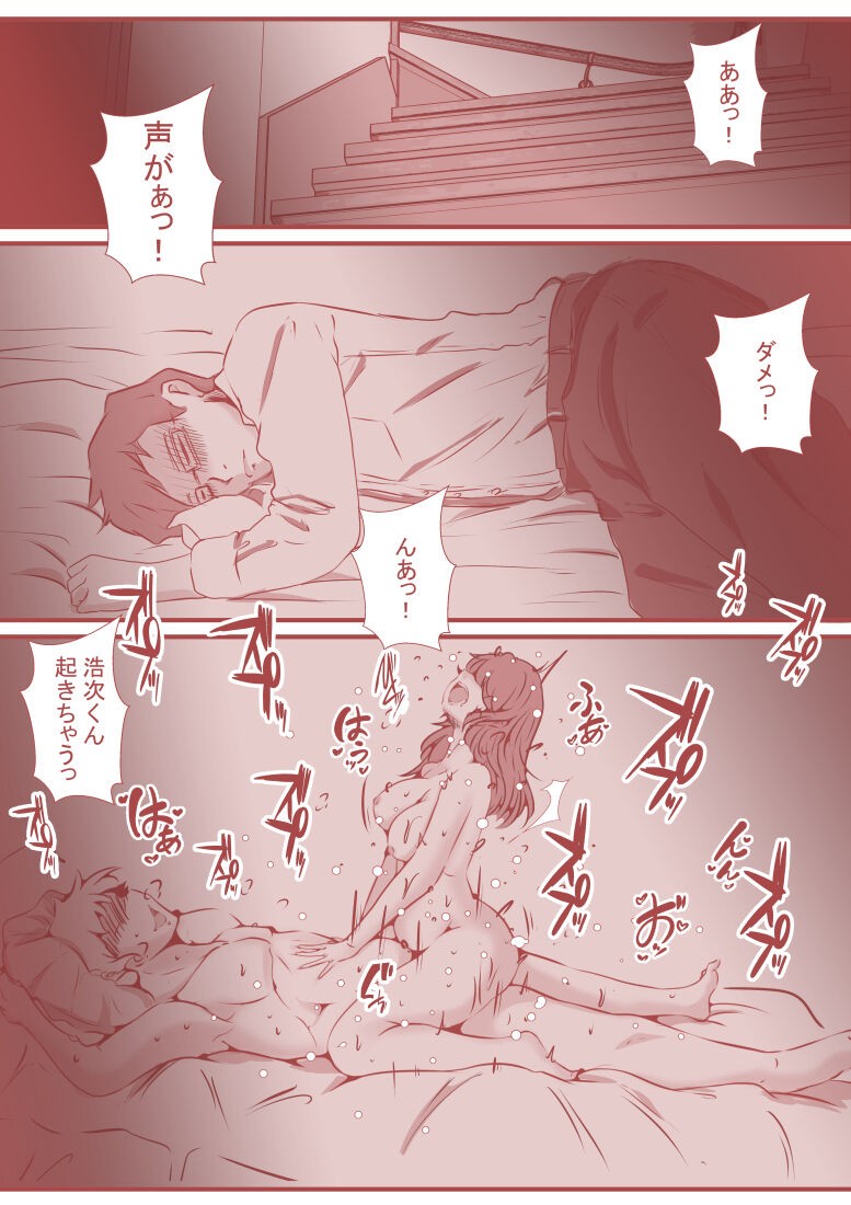 Page 117