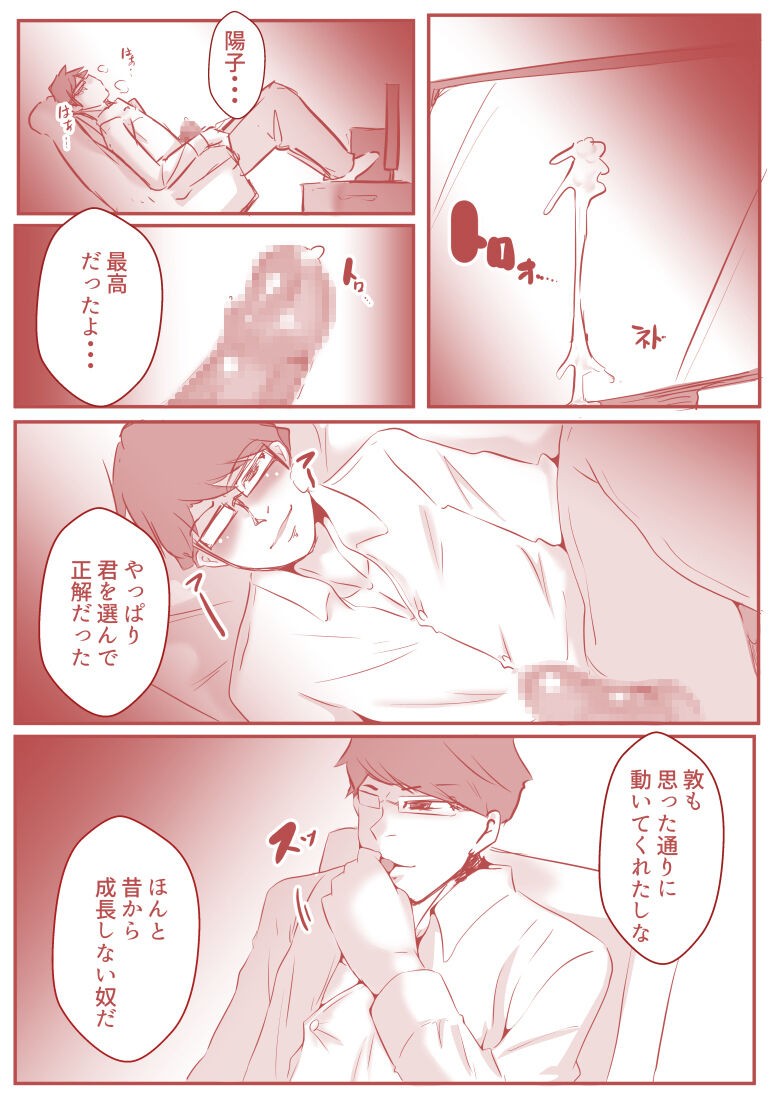 Page 155