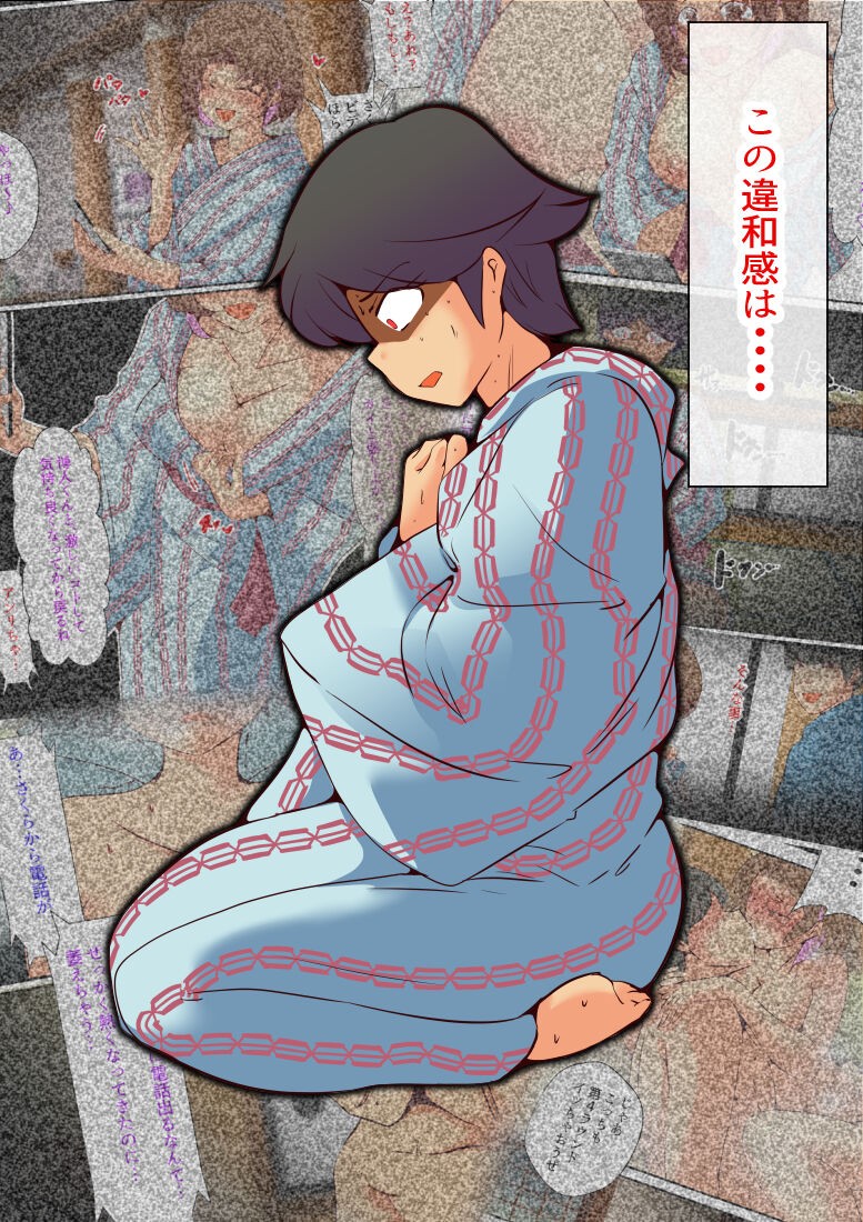 Page 89