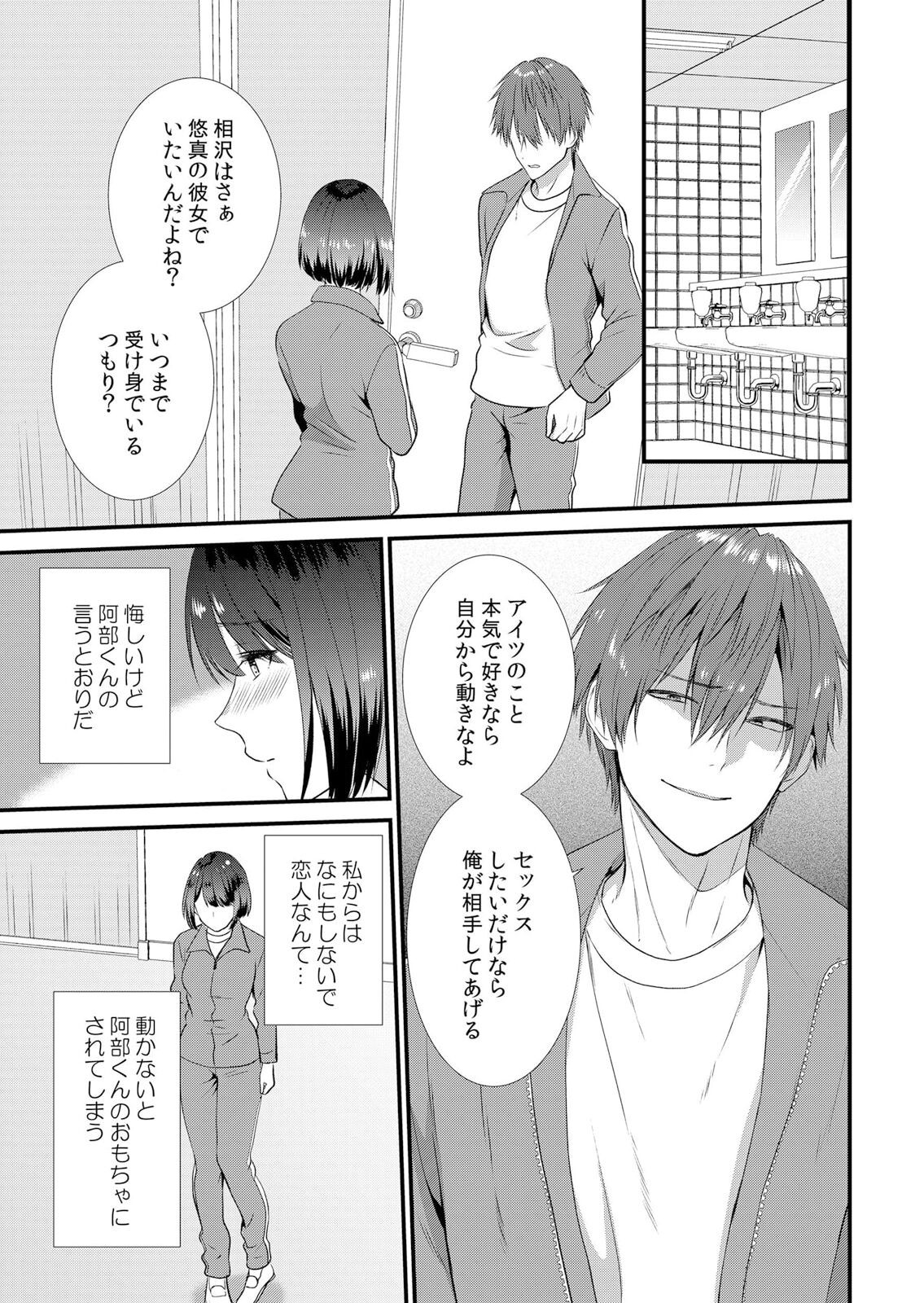 Page 109
