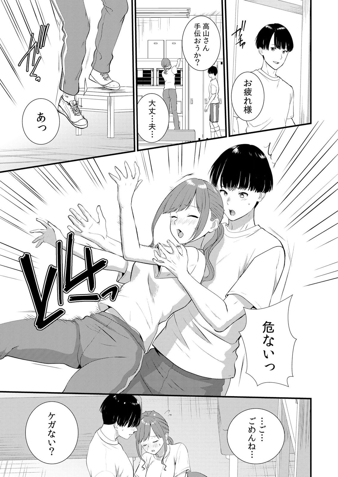 Page 251
