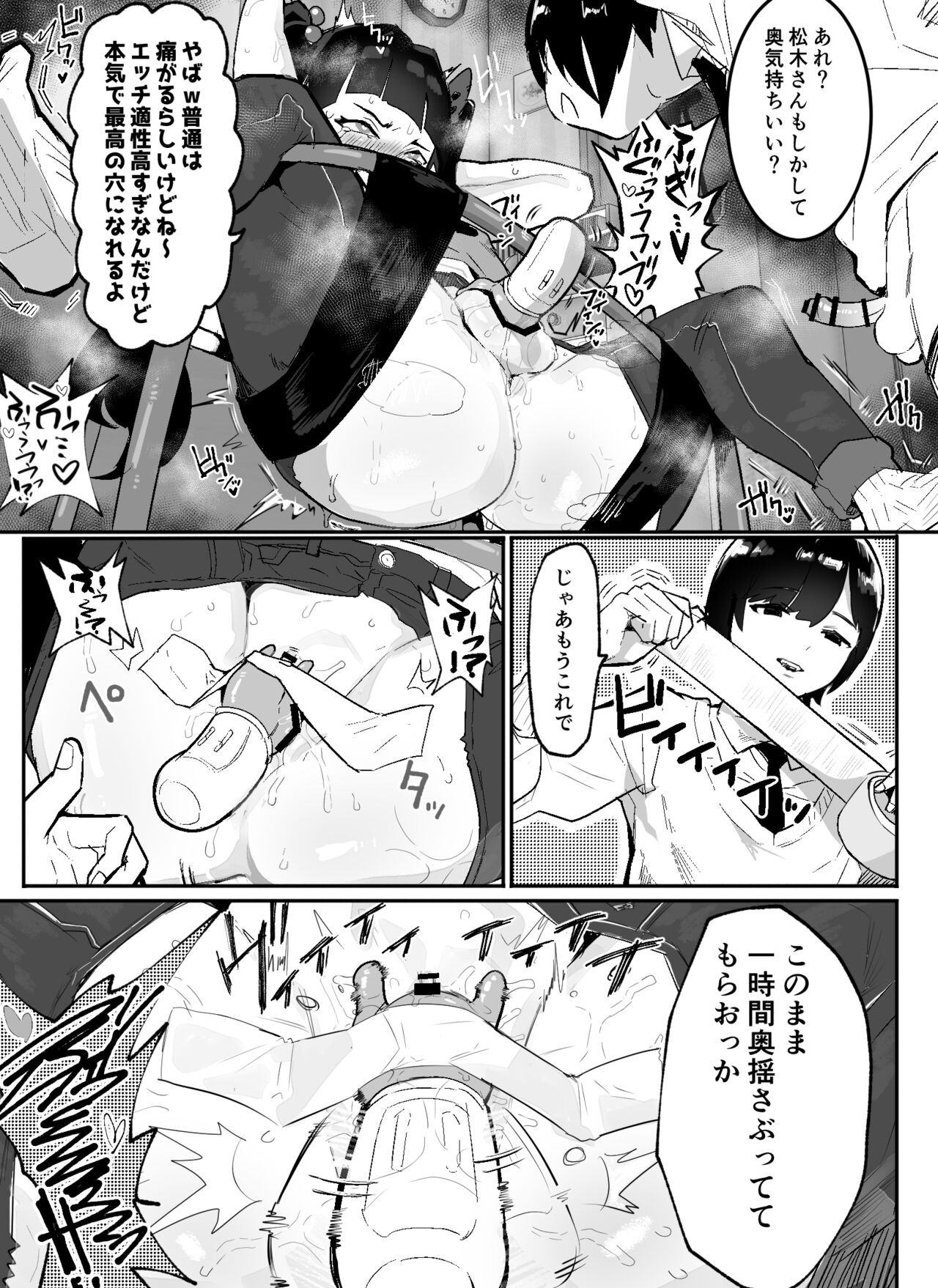 Page 100