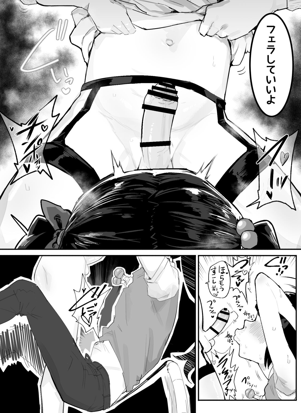 Page 107