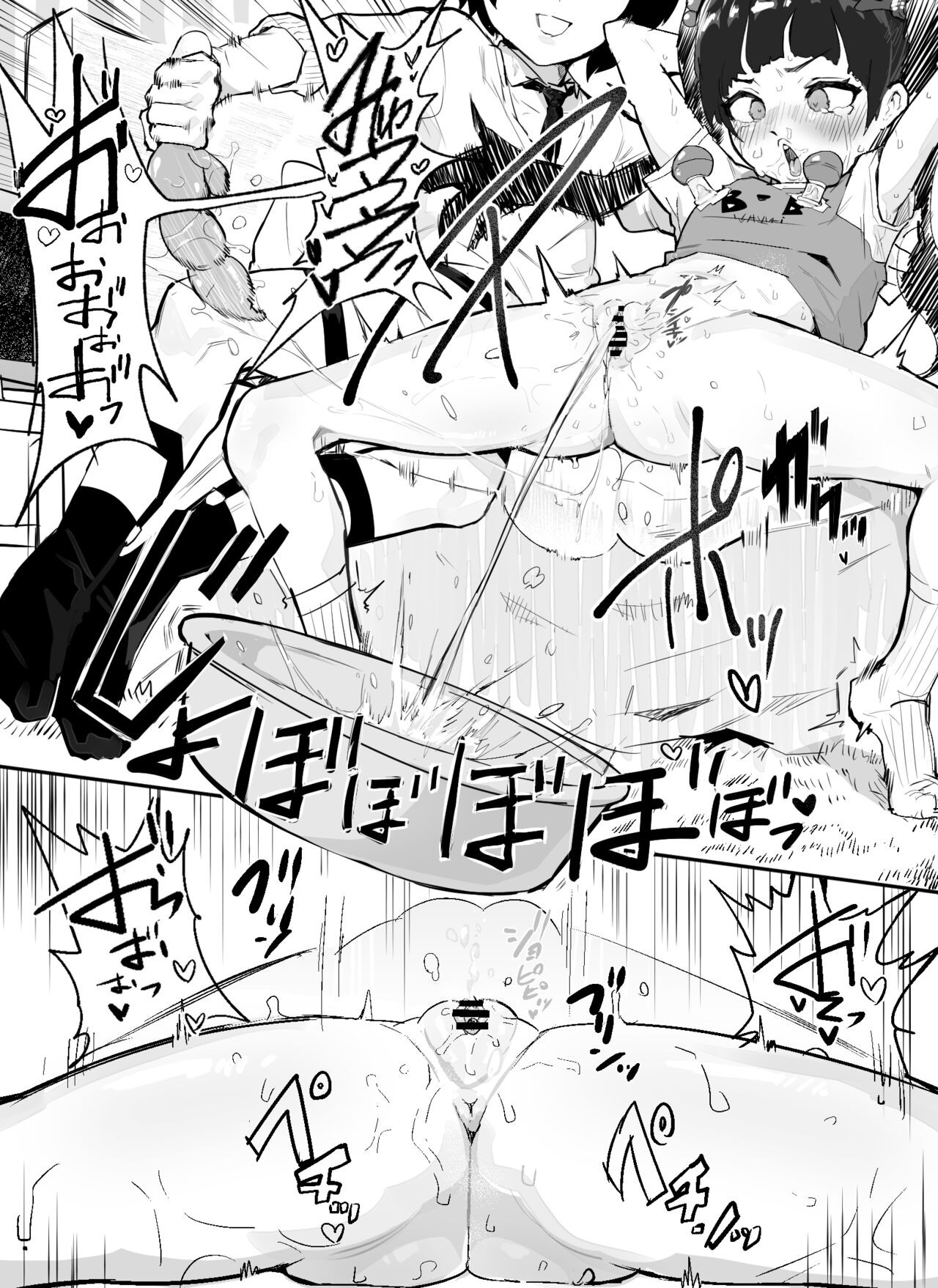 Page 110