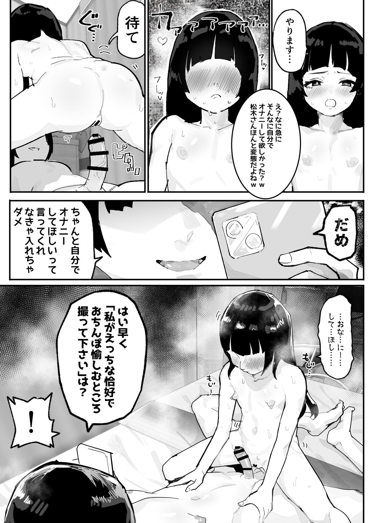 Page 120