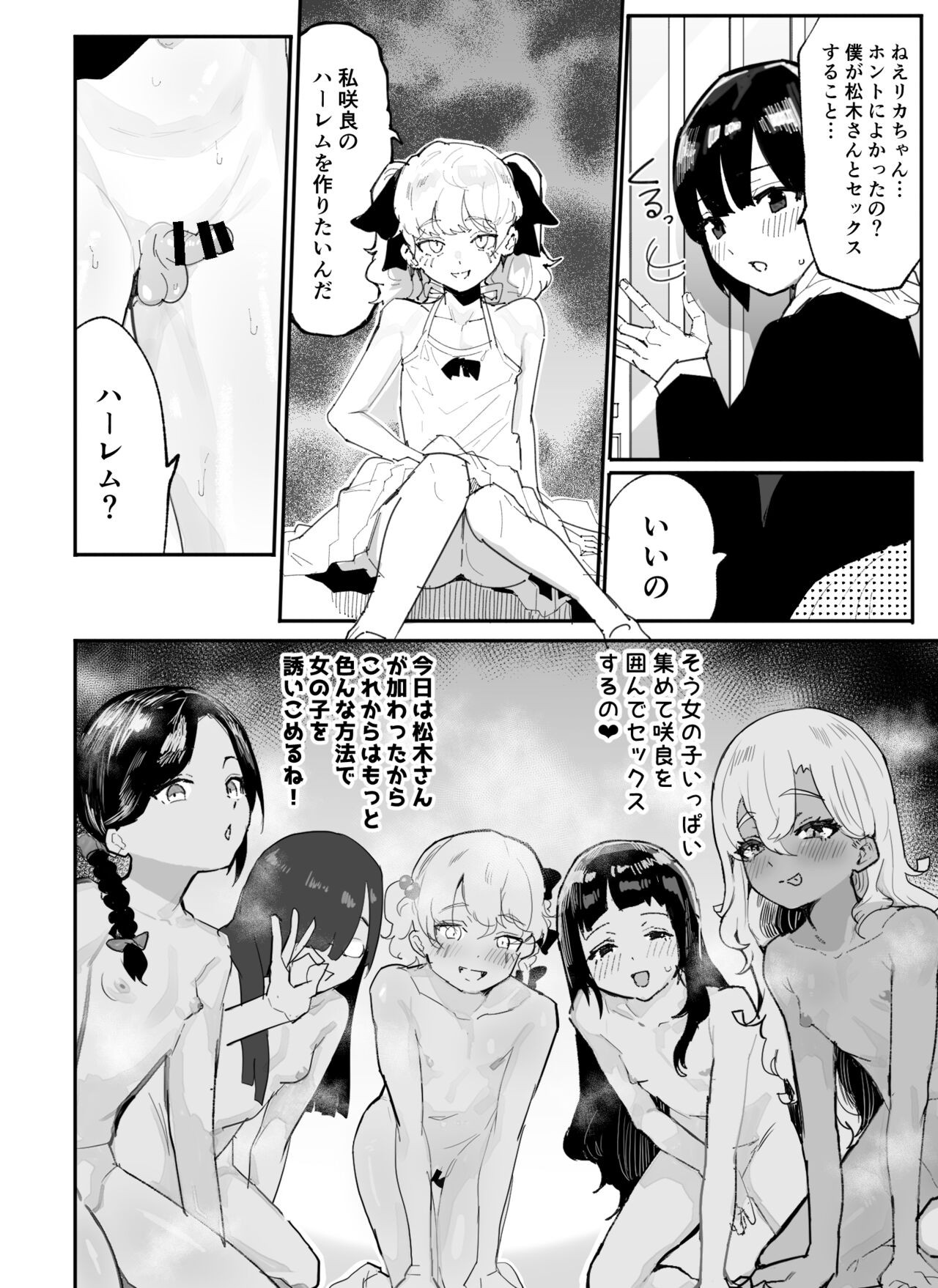 Page 131