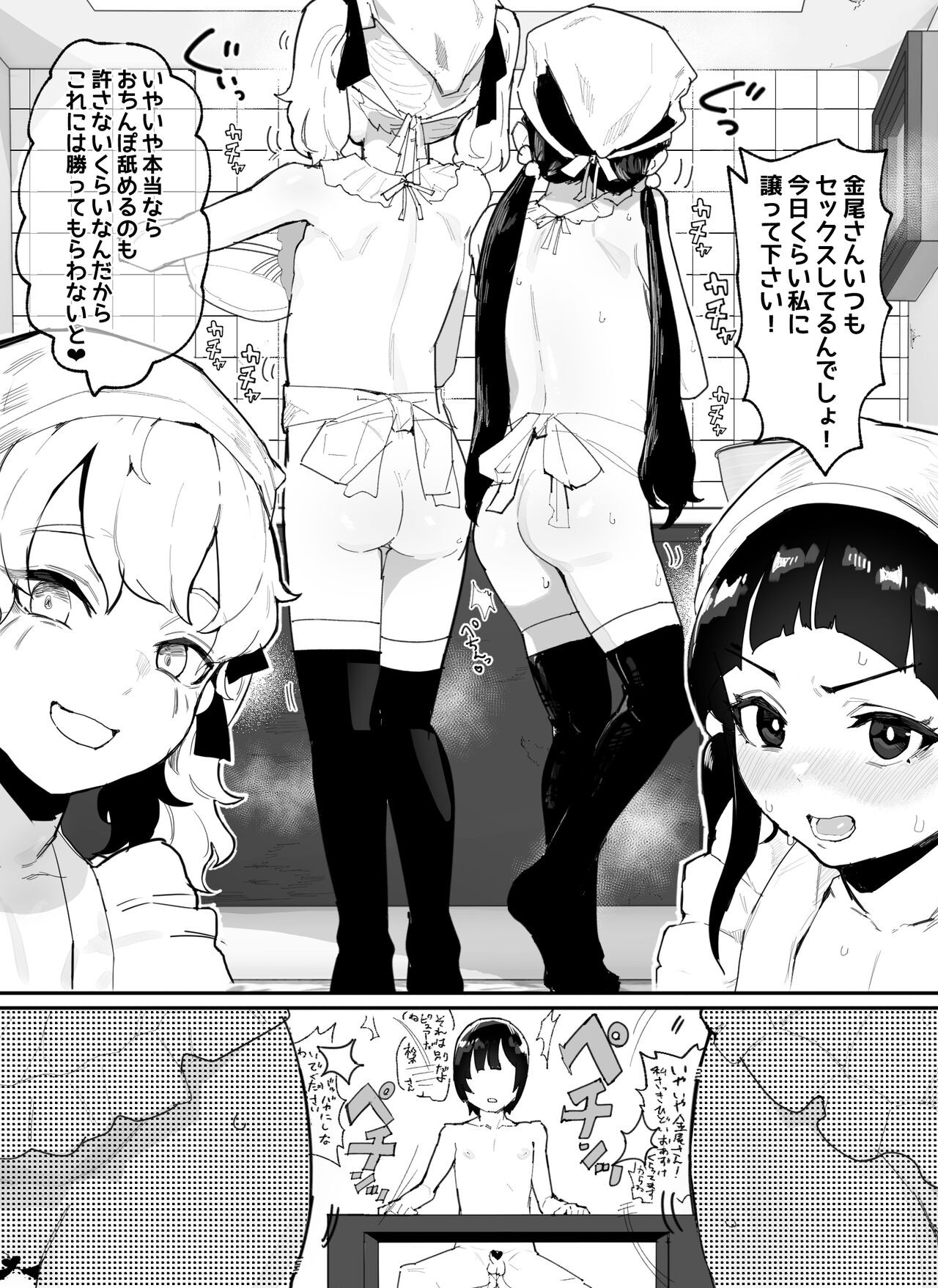 Page 55