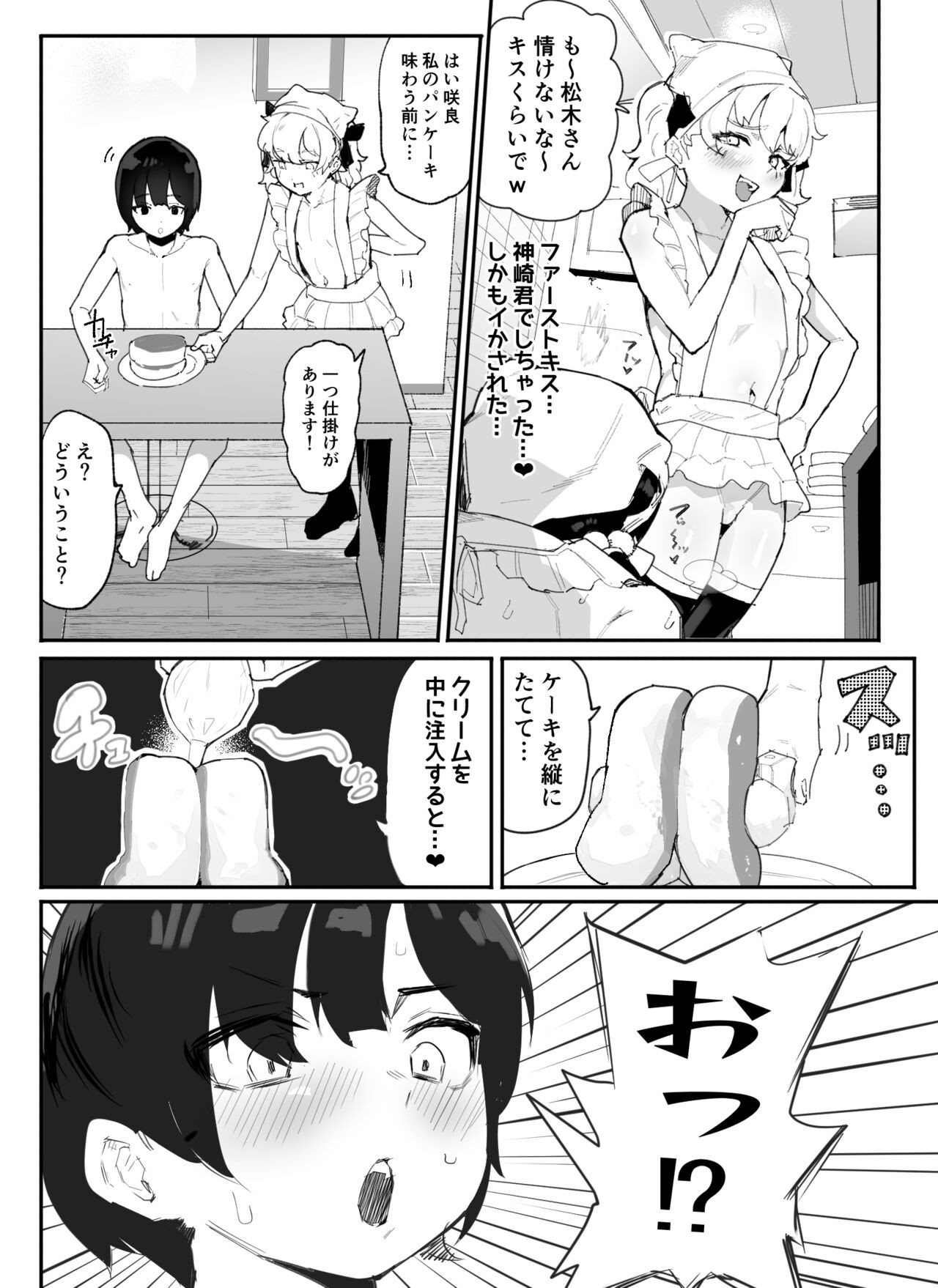 Page 59