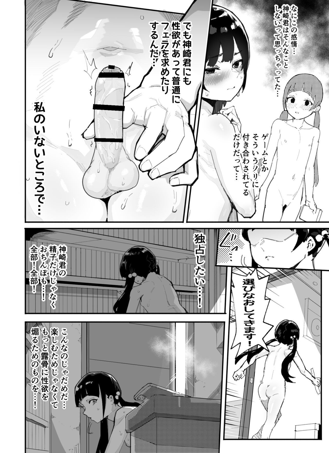 Page 63