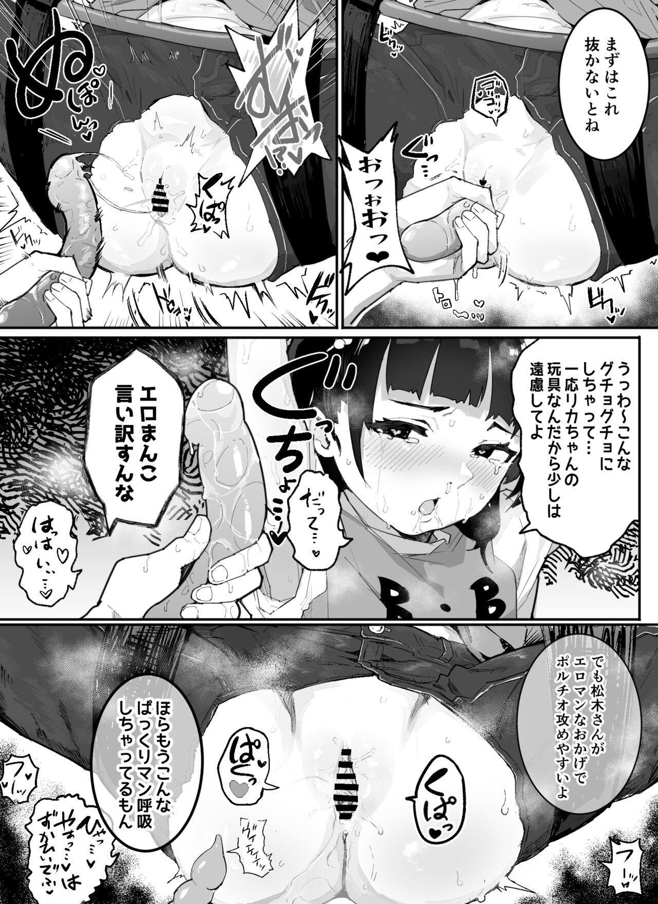Page 96