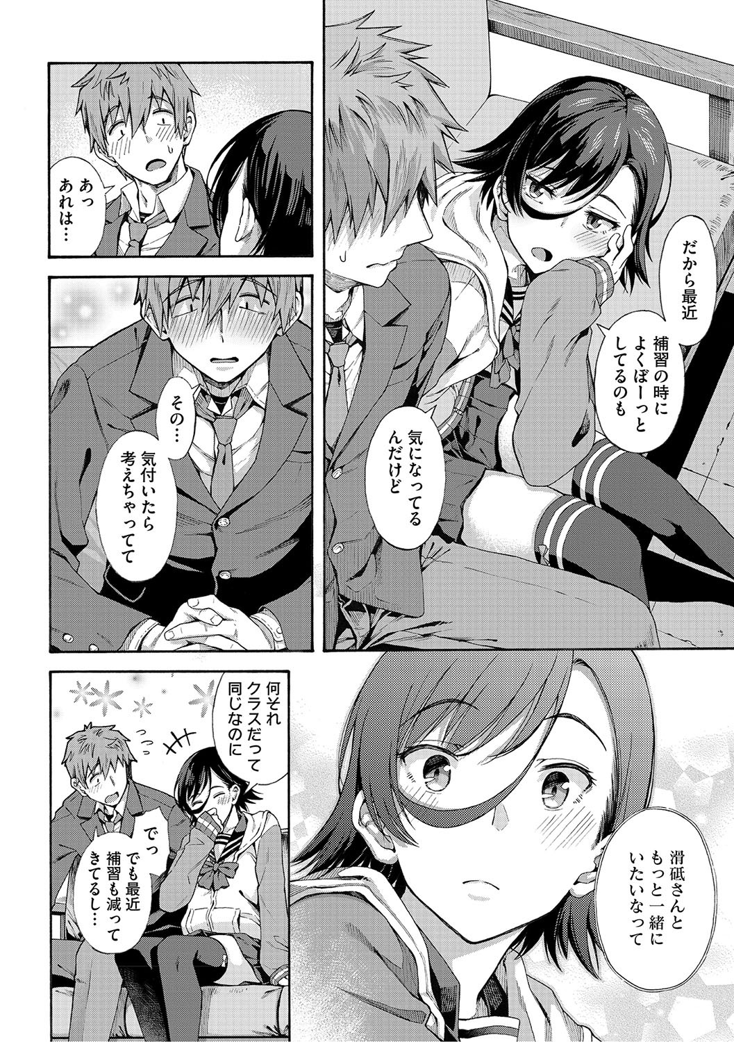 Page 101