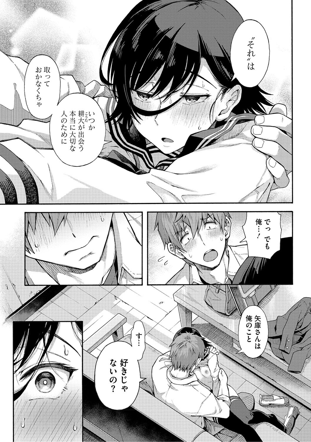 Page 124