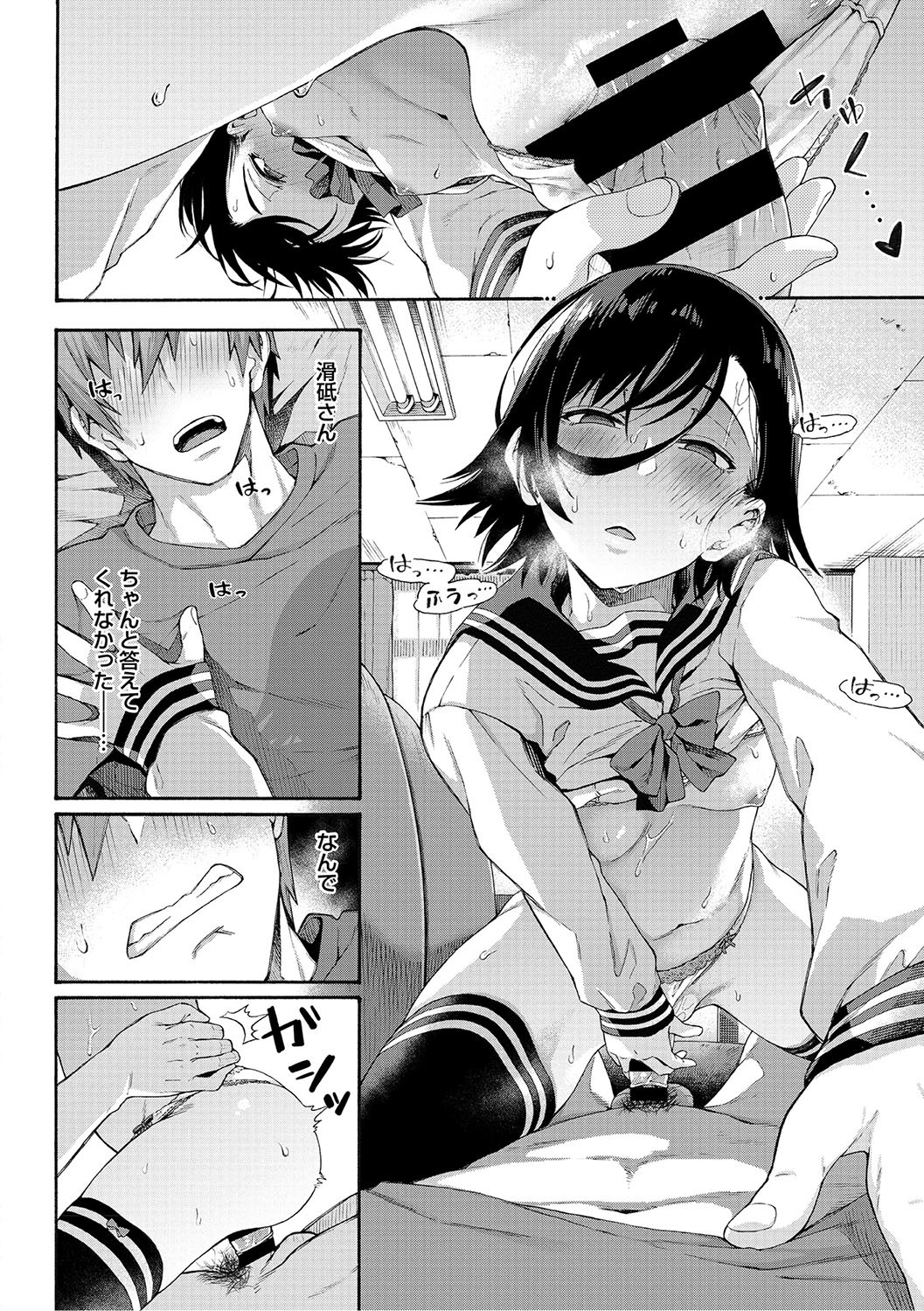 Page 129