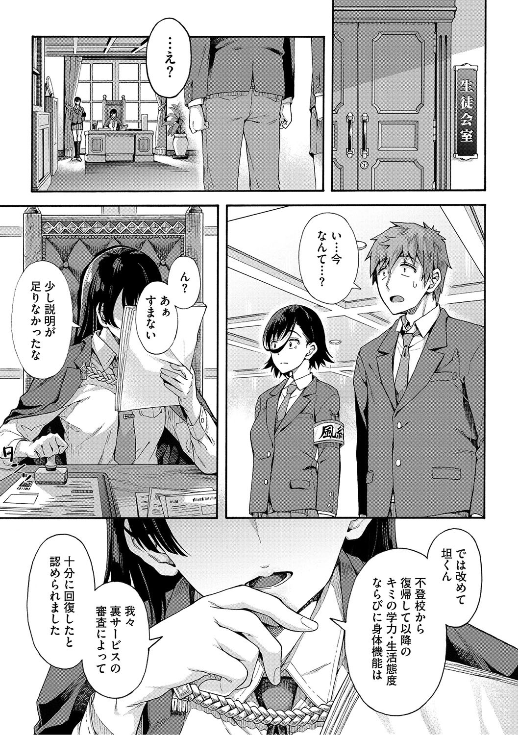 Page 144