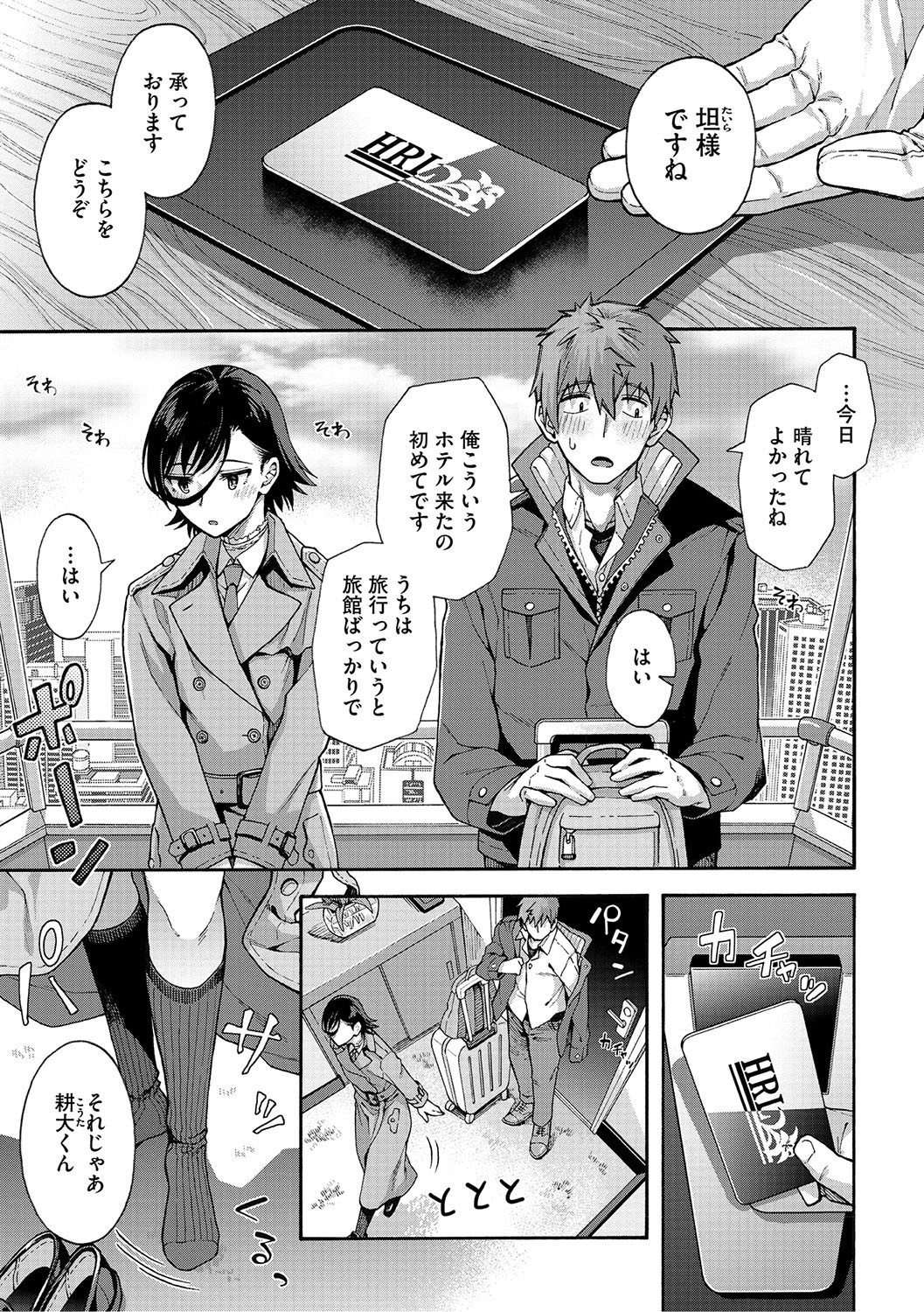 Page 146