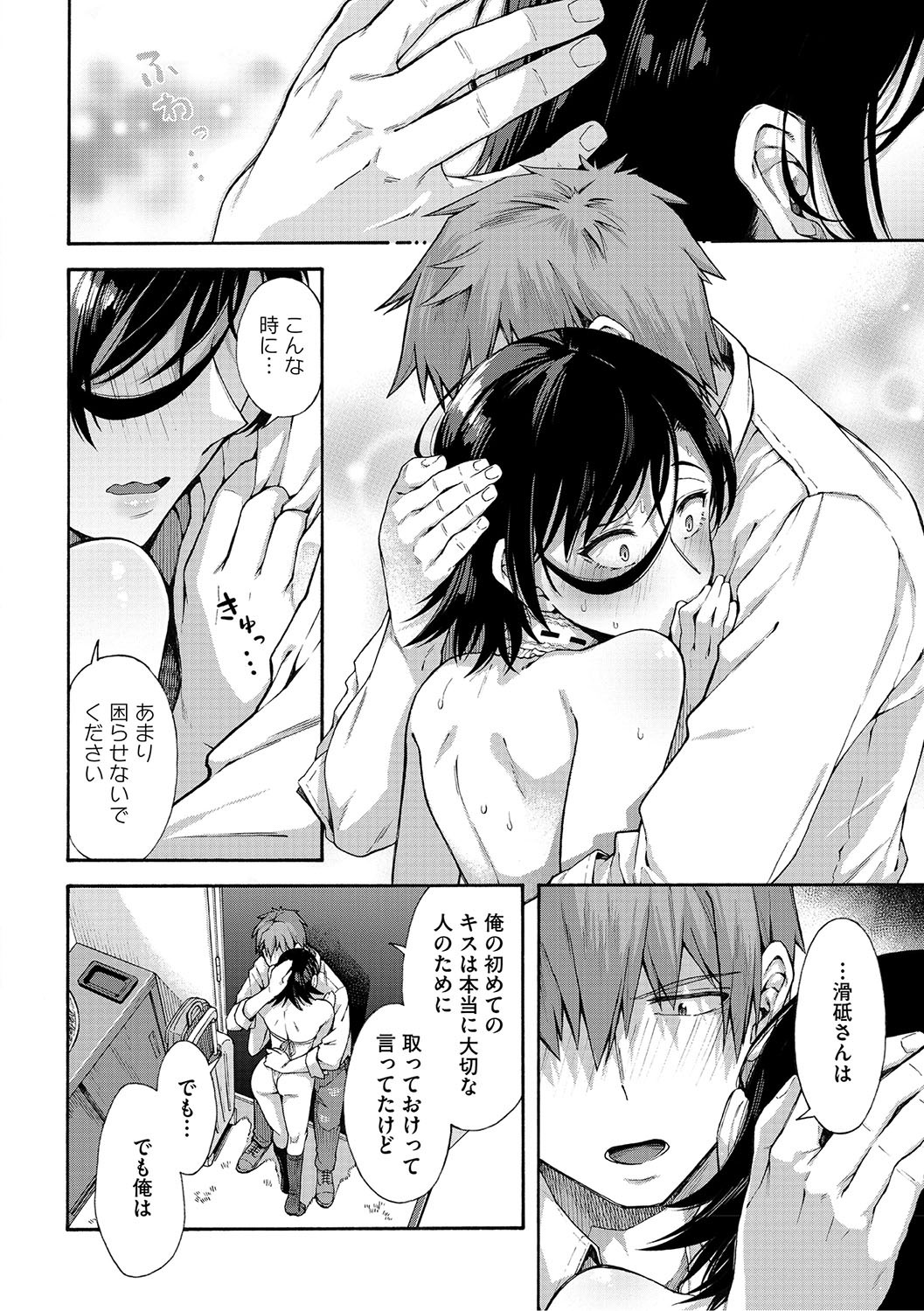 Page 151