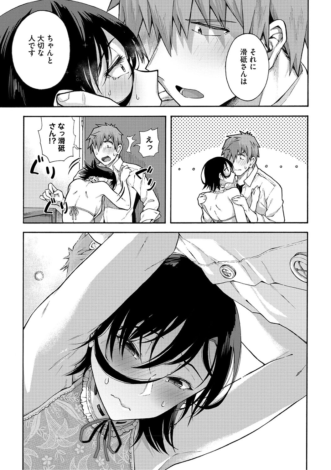 Page 154