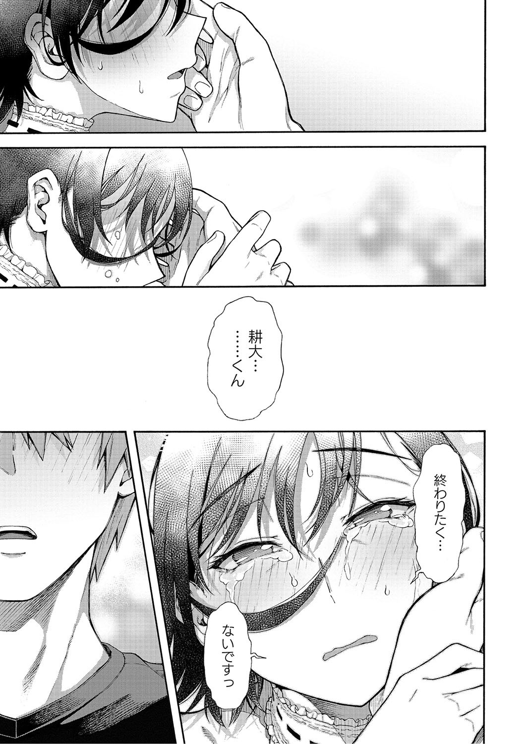 Page 170