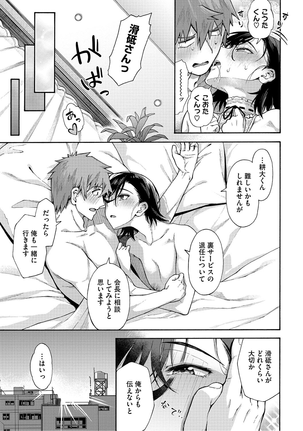 Page 182