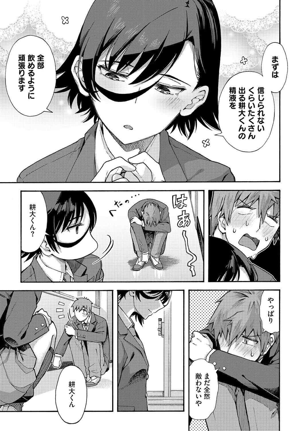 Page 188