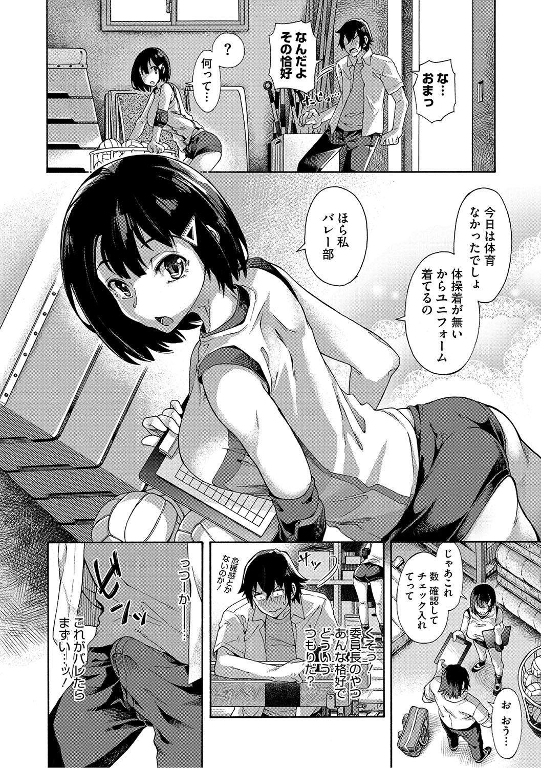 Page 195