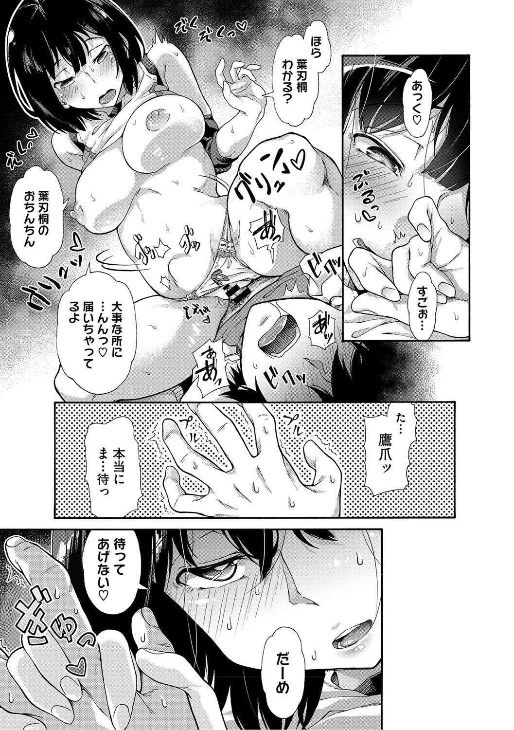 Page 212