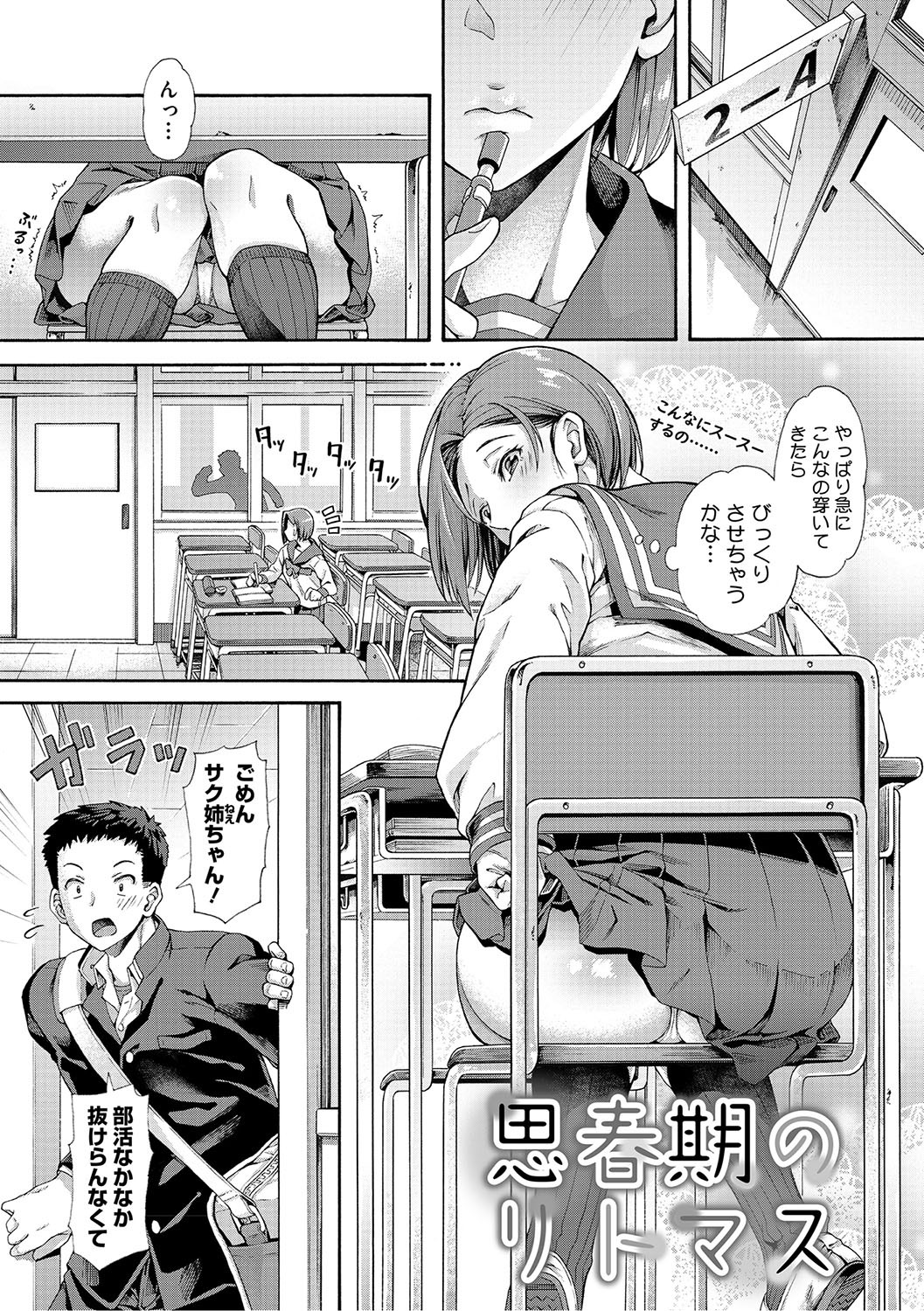 Page 218